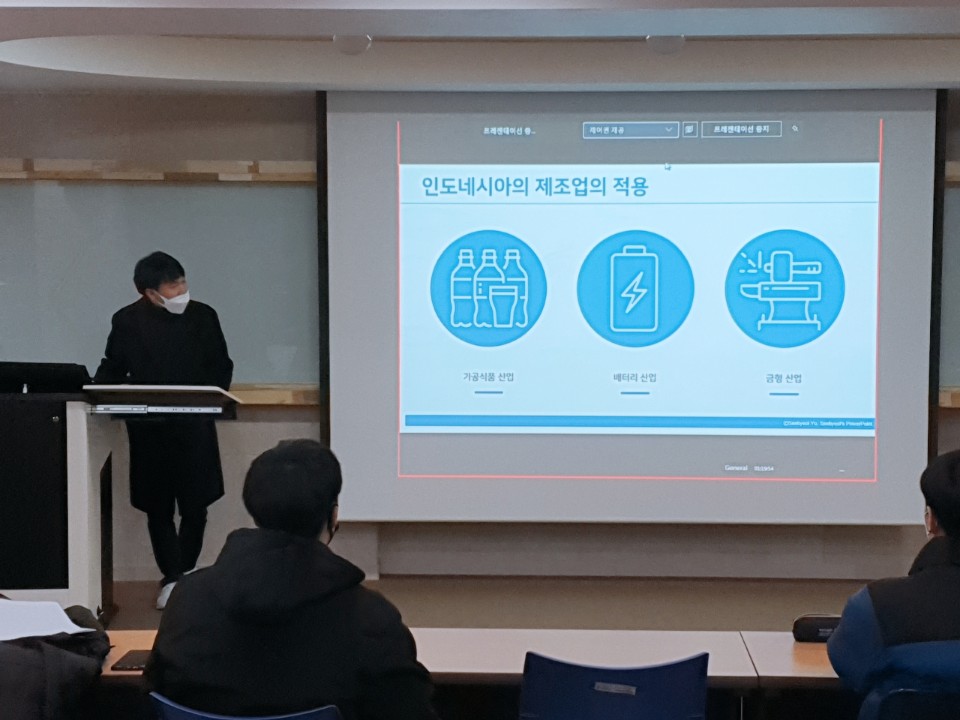 2020년 글로컬학술제 게시글의 7 번째 이미지