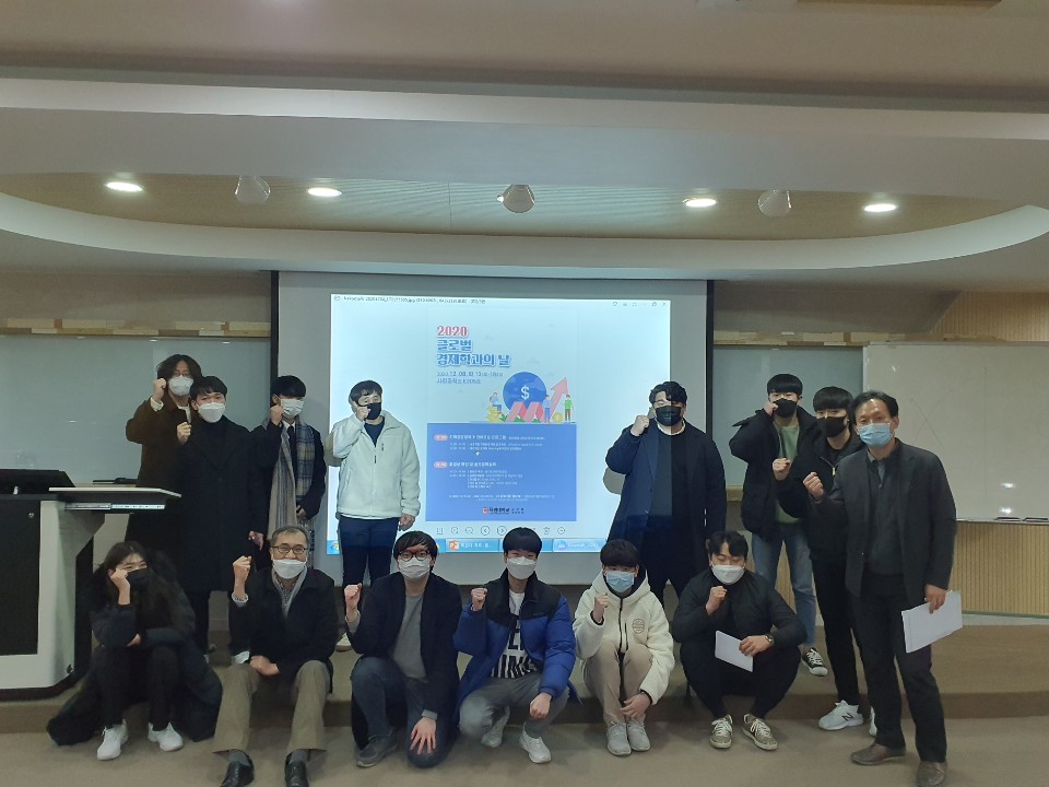 2020년 글로컬학술제 게시글의 9 번째 이미지