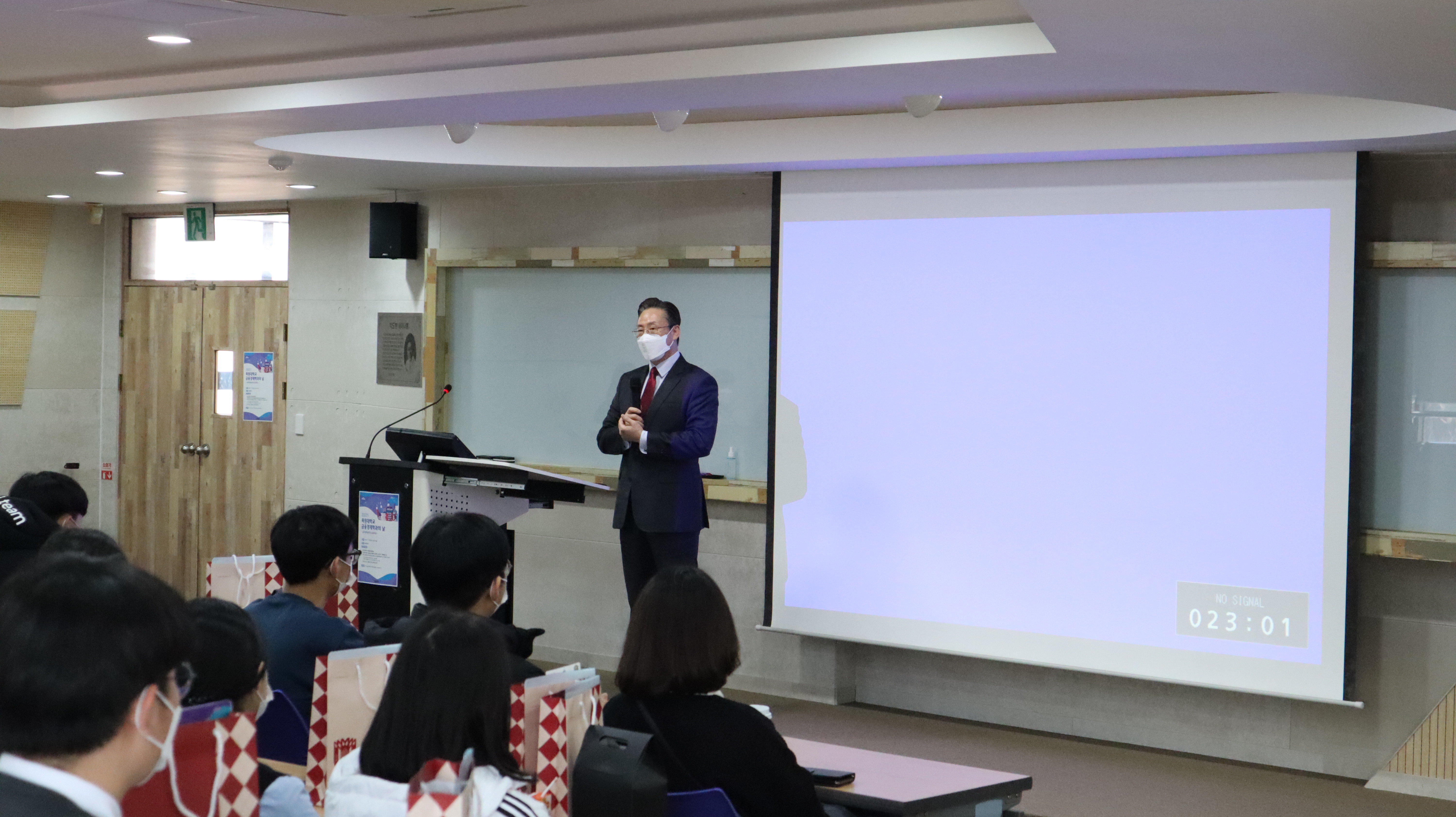 2021 금융경제학과의 날 게시글의 3 번째 이미지