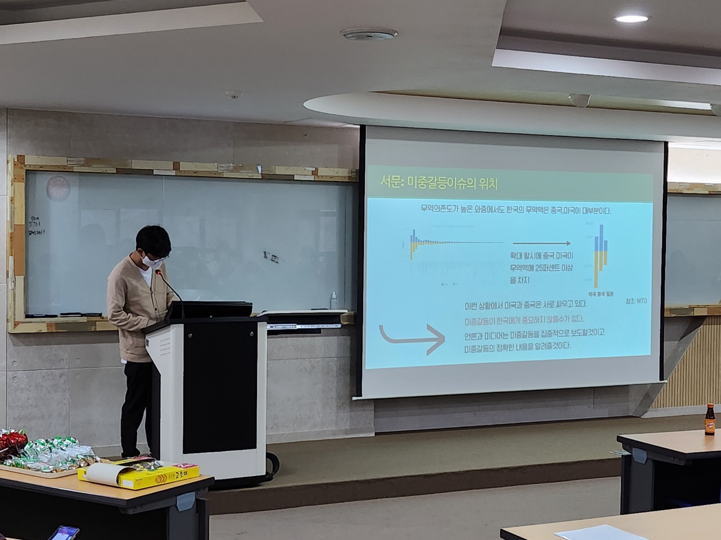 2022 금융경제학과의 날 및 모의투자대회 시상식 개최 게시글의 3 번째 이미지