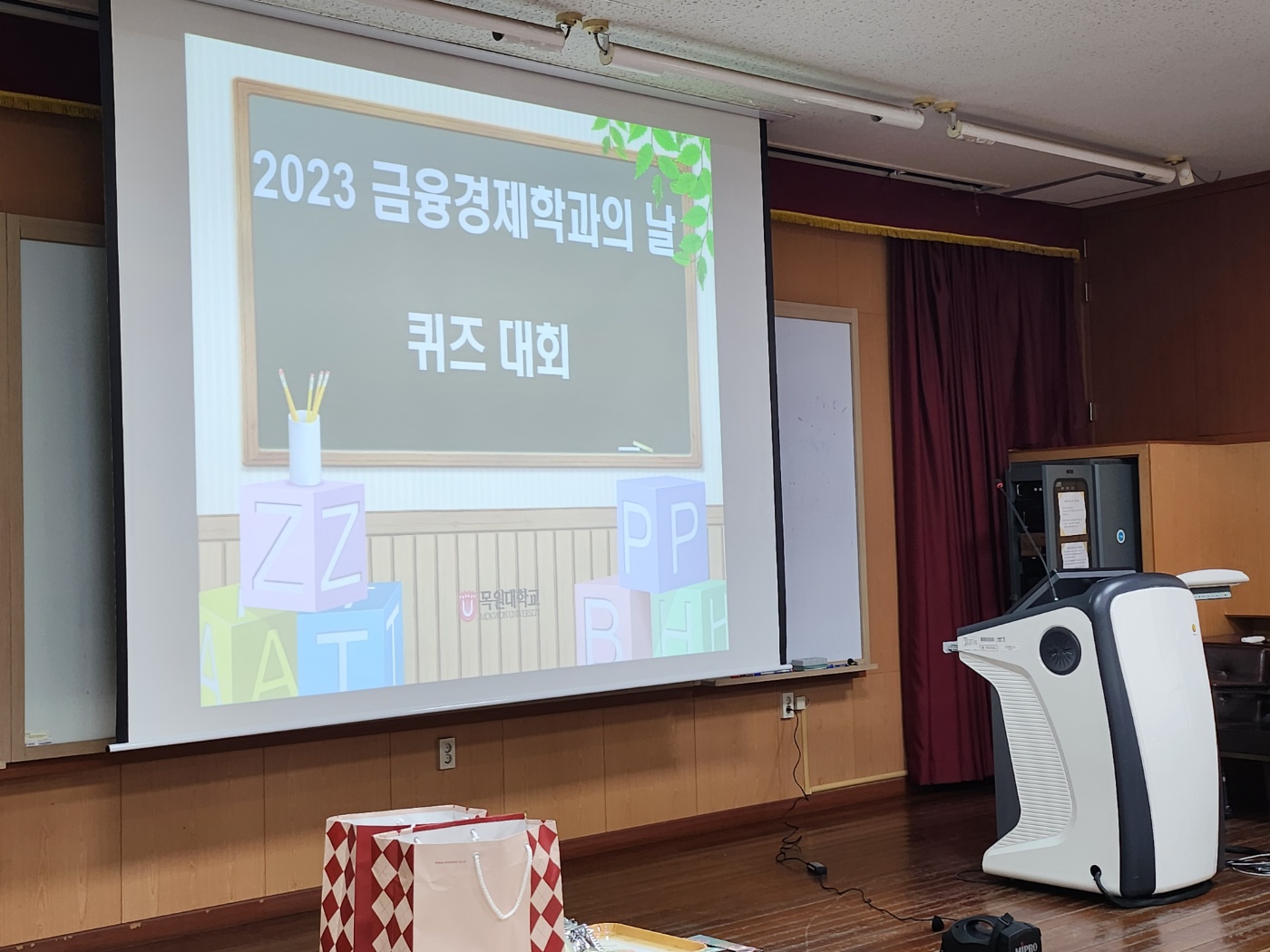 2023 금융경제학과의 날 행사 개최 게시글의 5 번째 이미지