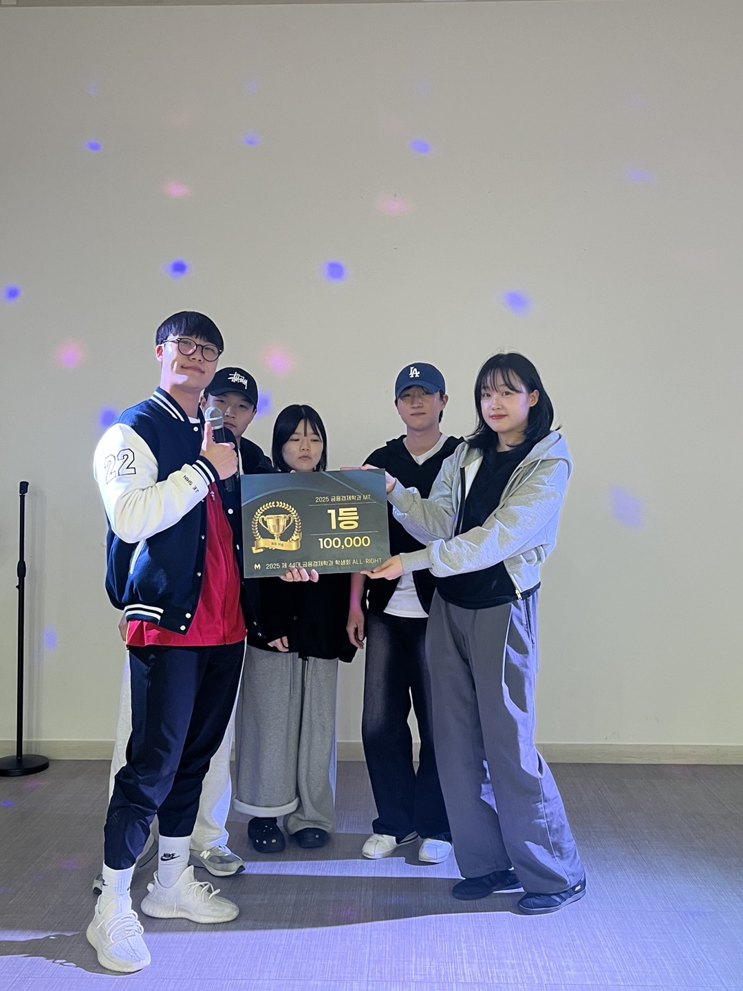 2025학년도 금융경제학과 학과 MT 게시글의 9 번째 이미지