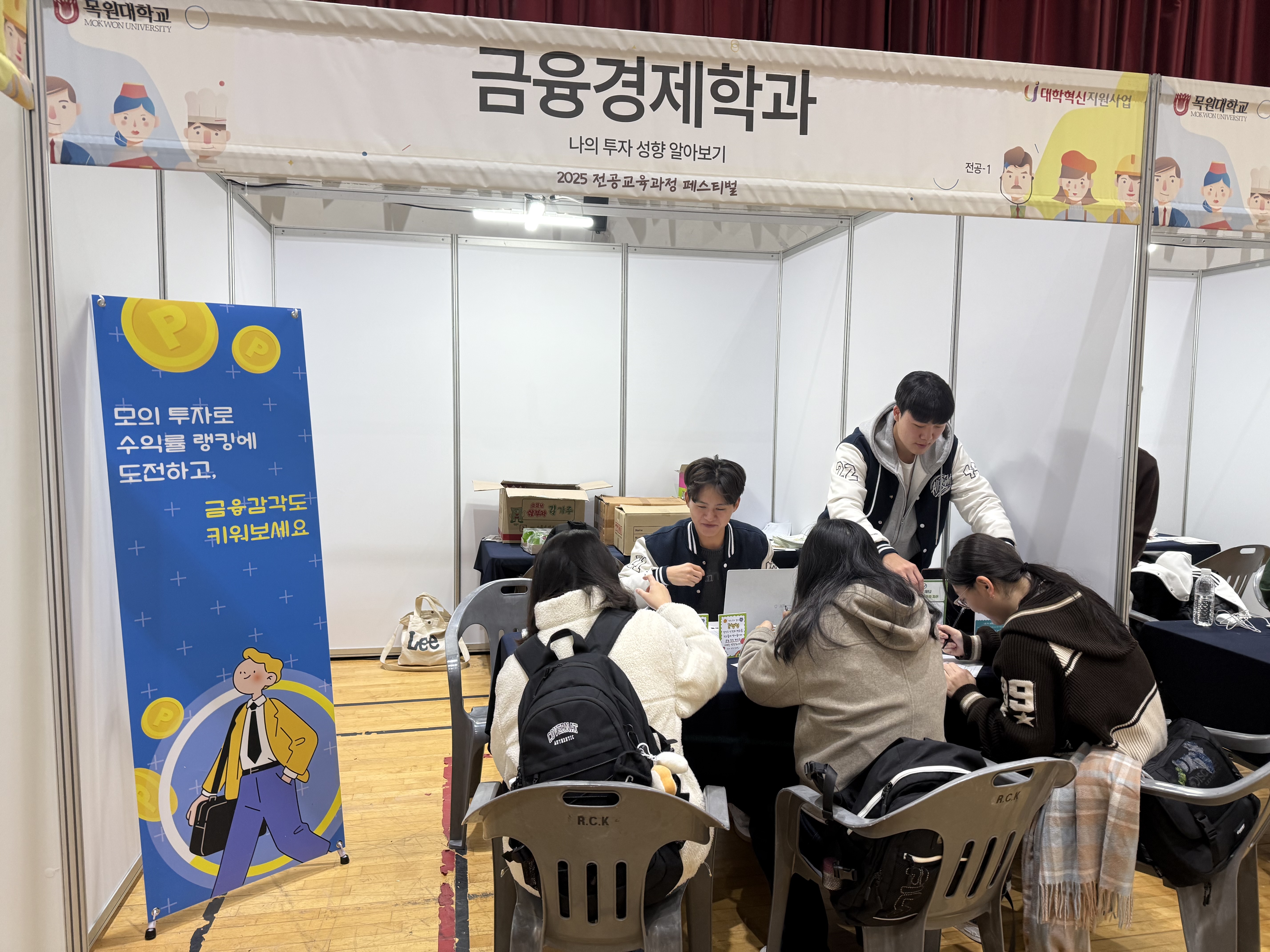 2025학년도 전공교육과정 페스티벌 행사 개최 게시글의 1 번째 이미지