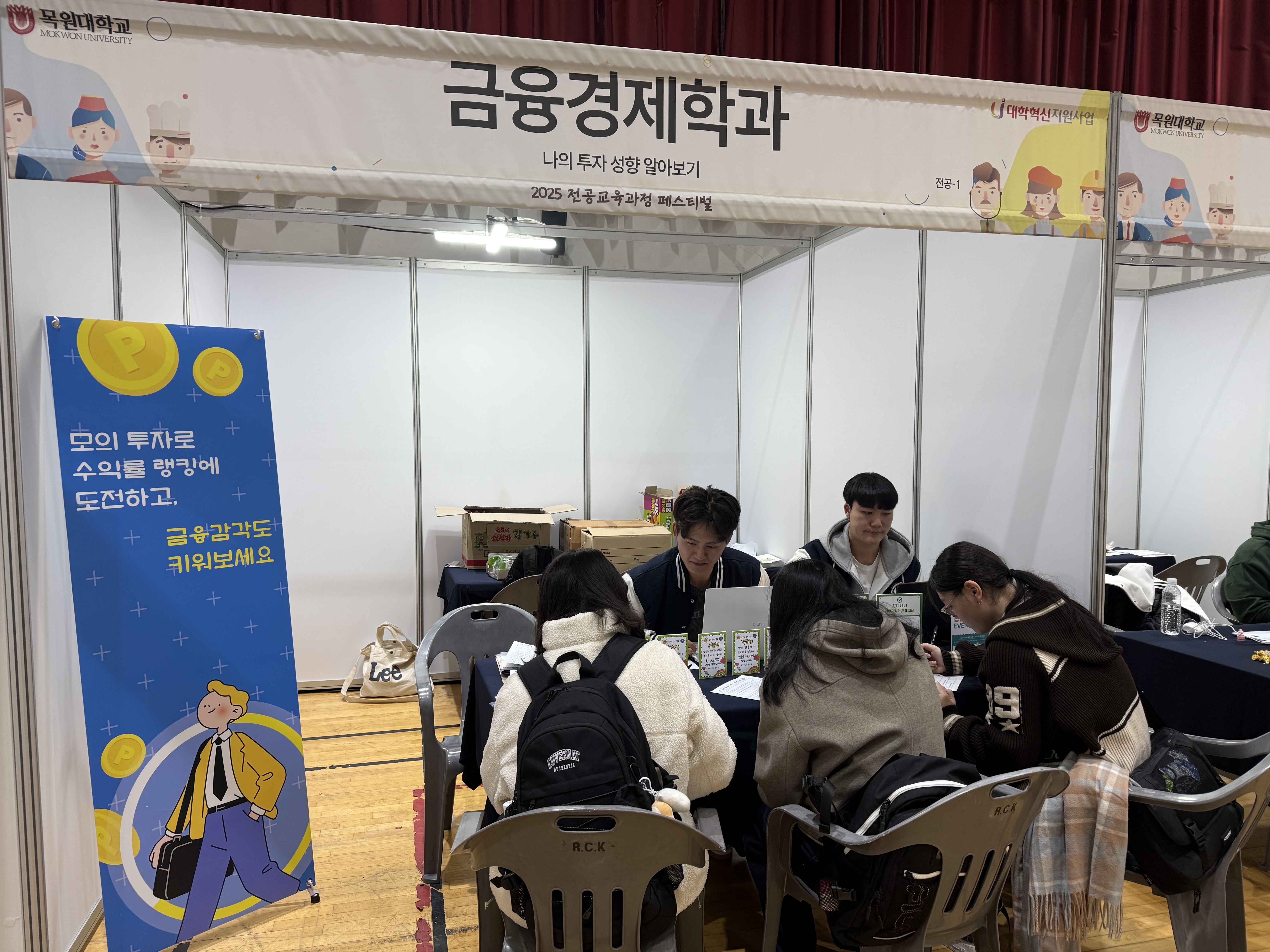 2025학년도 전공교육과정 페스티벌 행사 개최 게시글의 4 번째 이미지