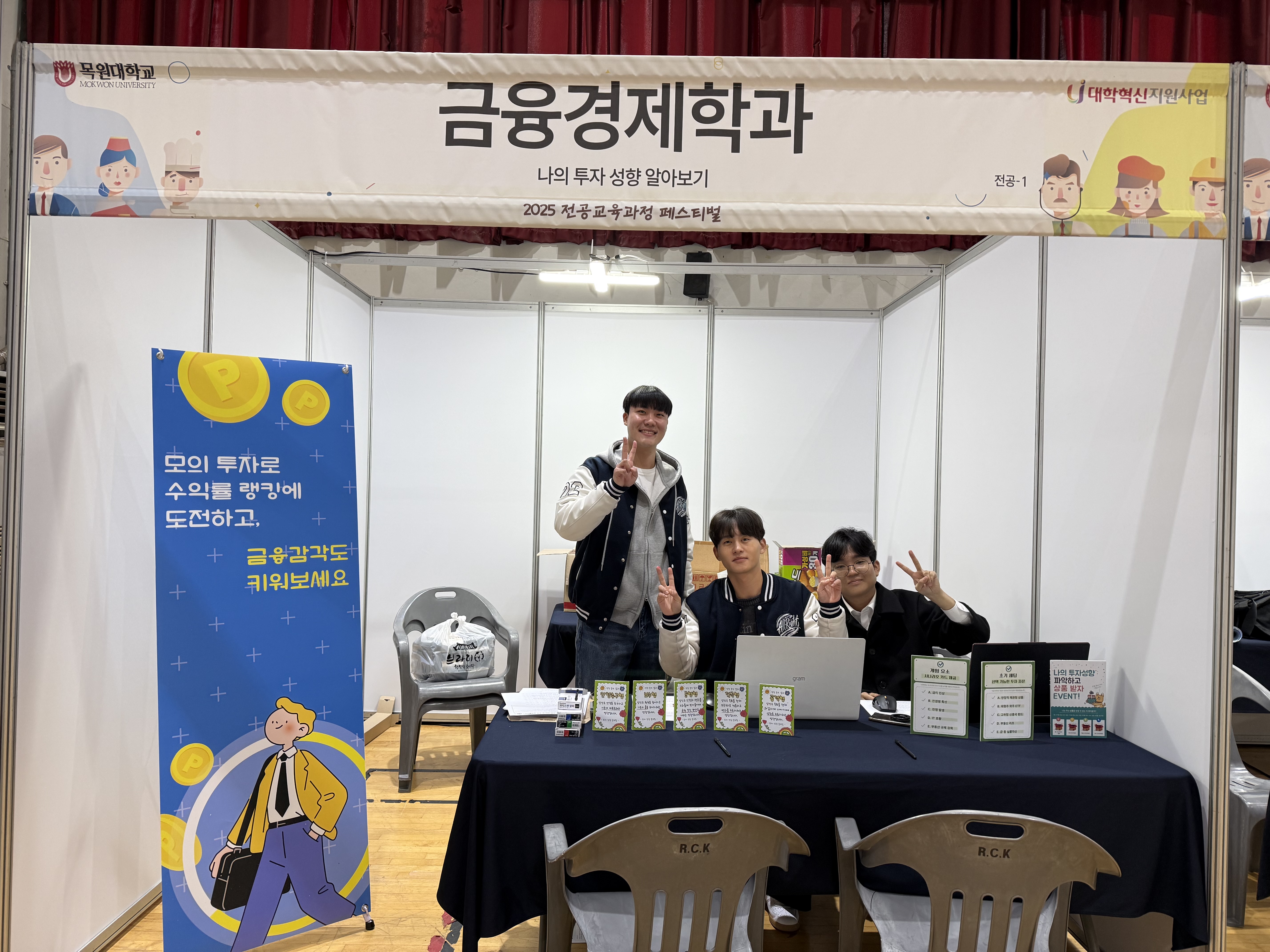 2025학년도 전공교육과정 페스티벌 행사 개최 게시글의 5 번째 이미지