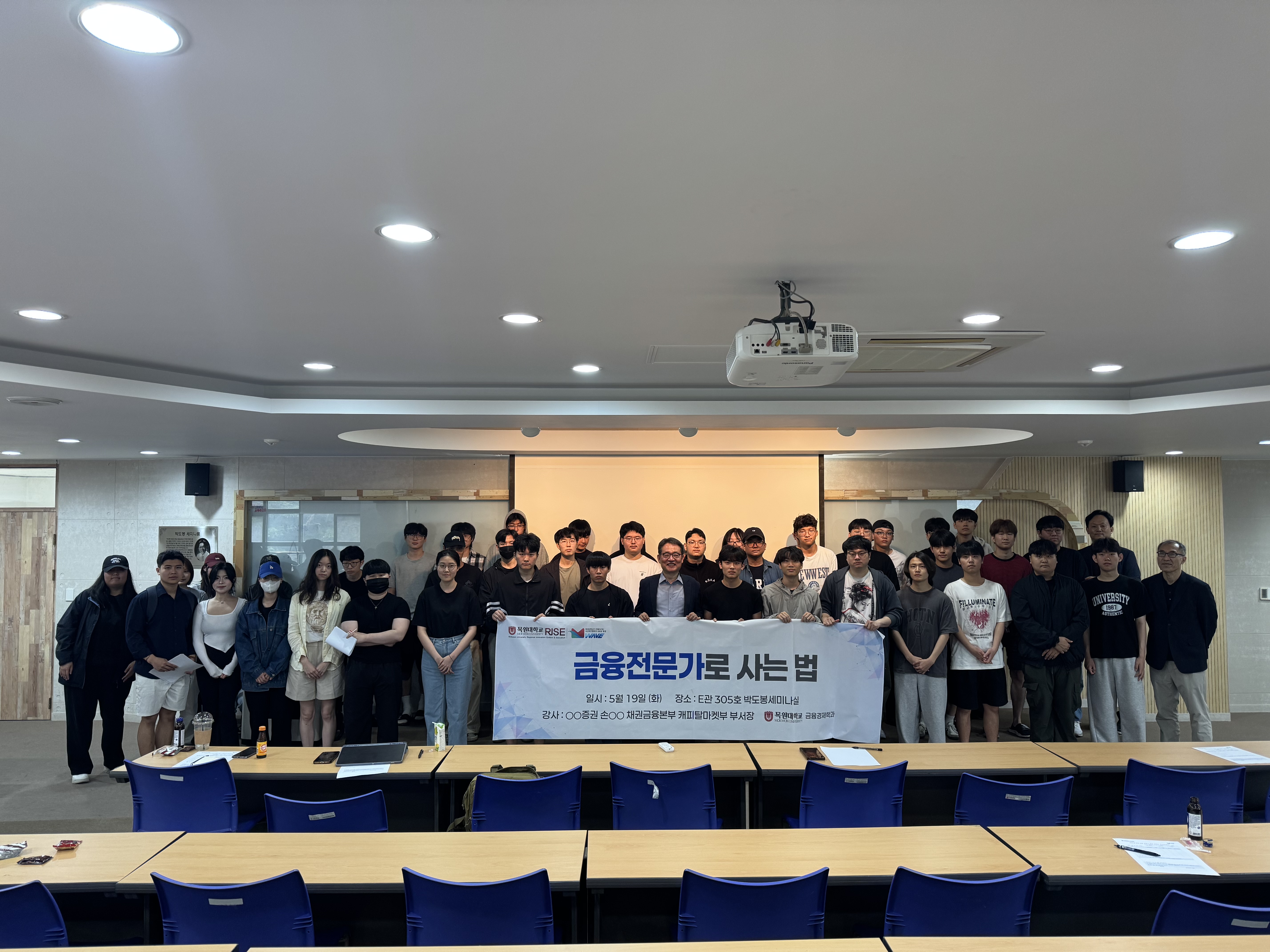 2026학년도 