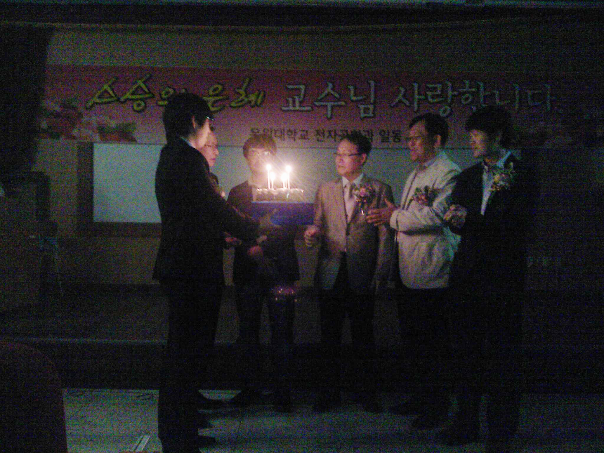 스승의 날 행사 게시글의 7 번째 이미지