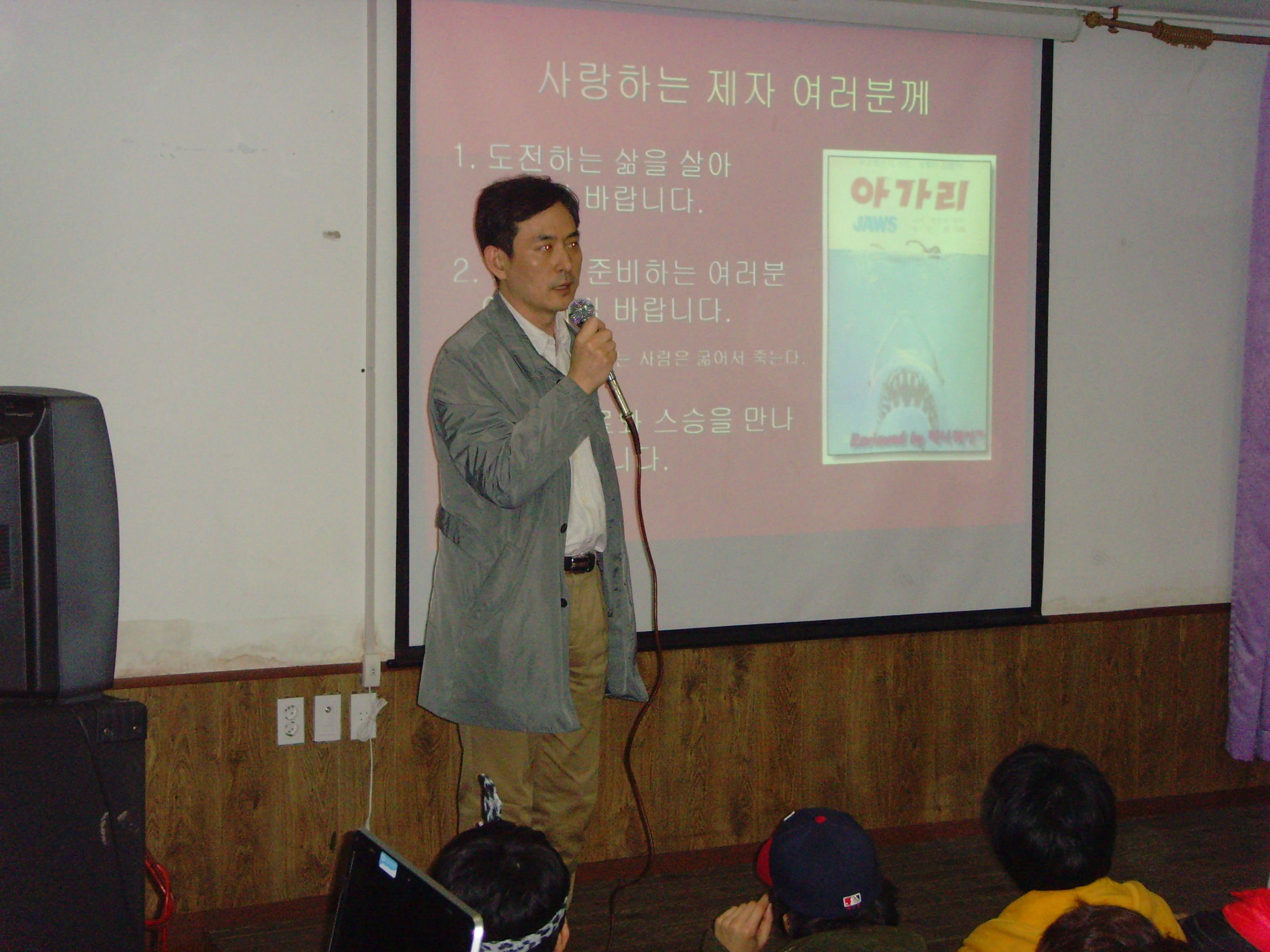 2012년도 MT 세미나 게시글의 3 번째 이미지