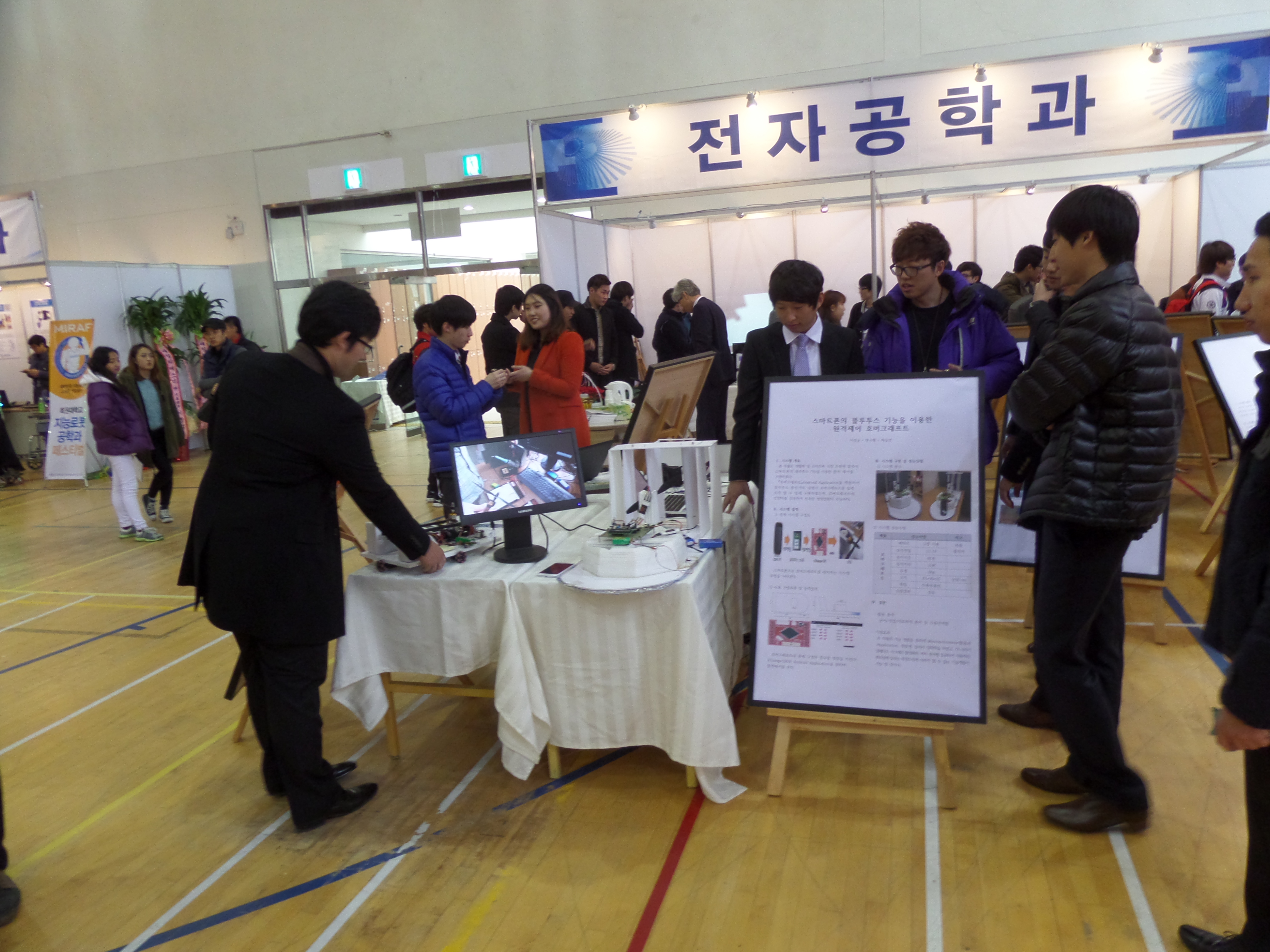 2013 전자공학과 졸업작품전시회 게시글의 4 번째 이미지