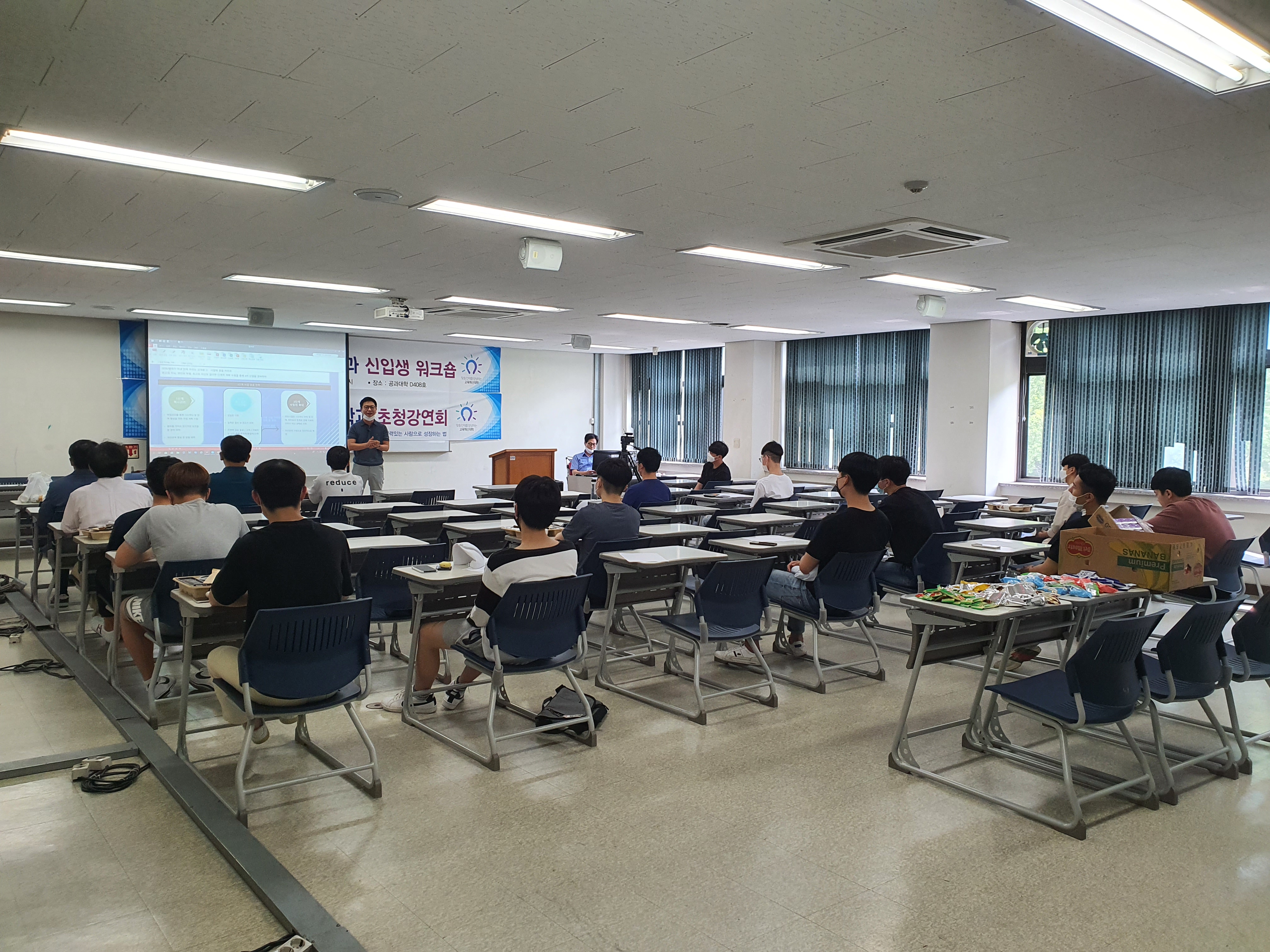 2020년 신입생 워크숍 게시글의 4 번째 이미지