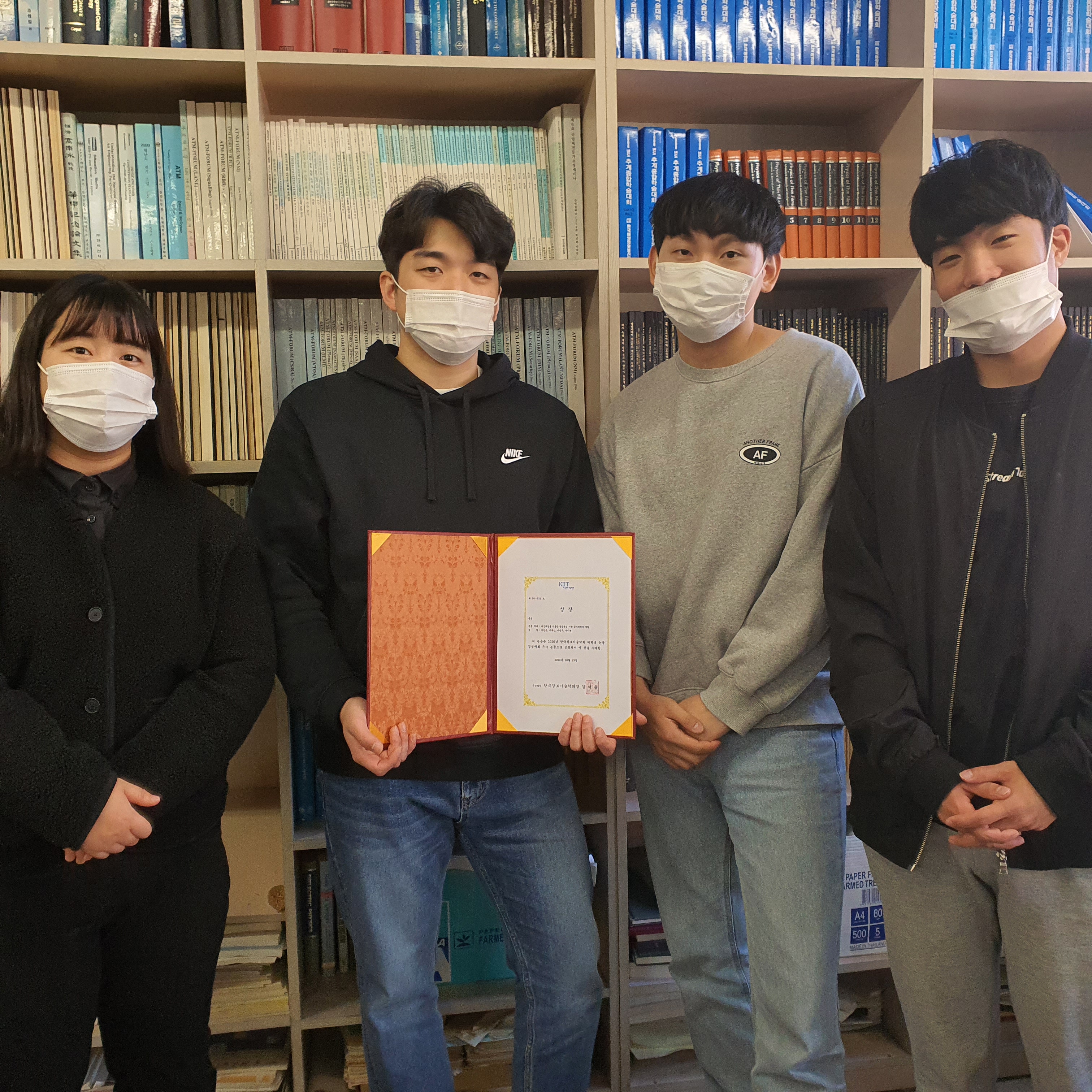 한국정보기술학회 종합학술대회 대학생논문경연대회 은상, 동상 수상 이미지