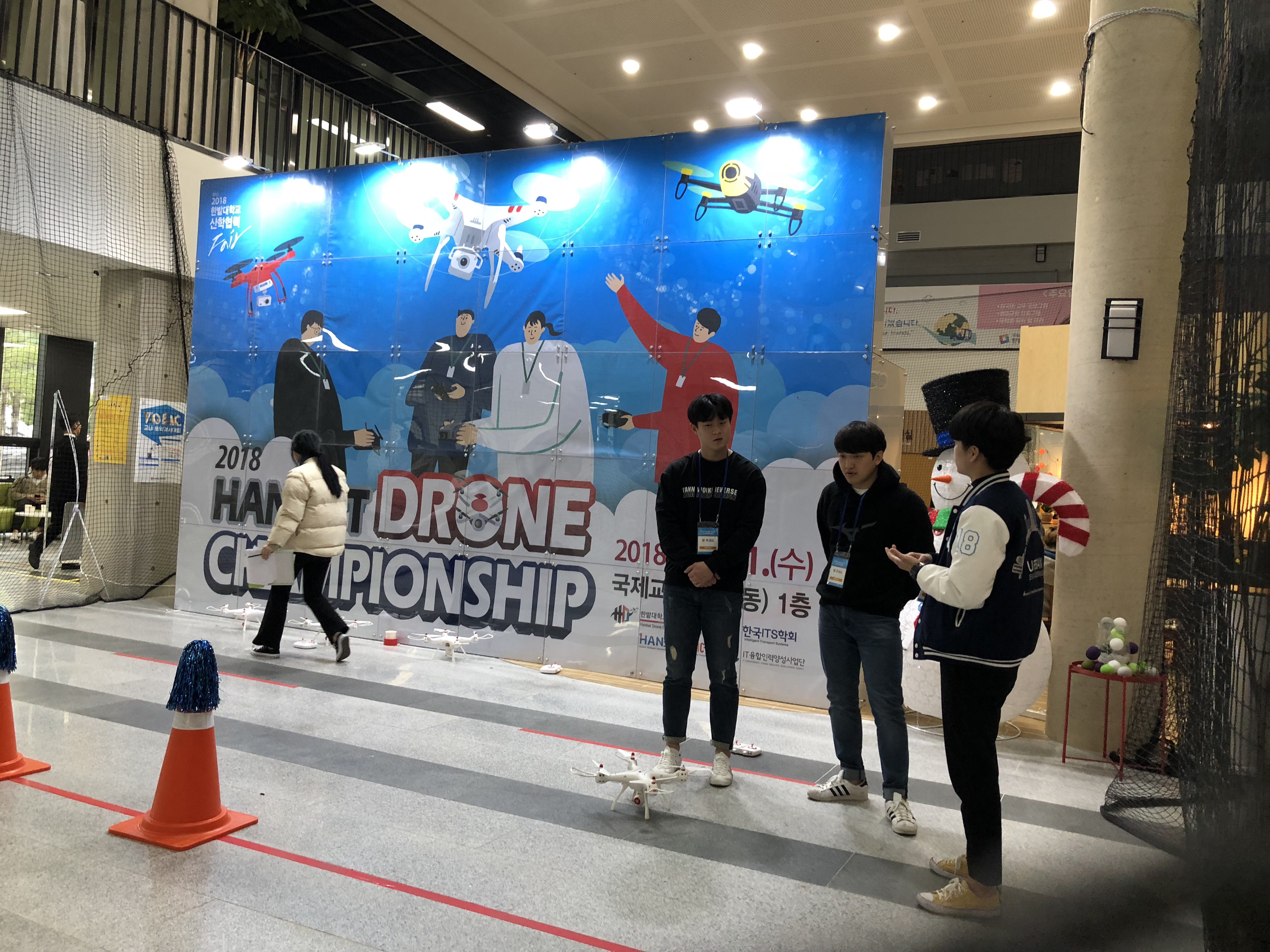 2018 Hanbat Drone Championship 장려상 수상 게시글의 2 번째 이미지