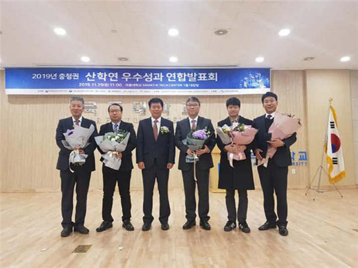 전자공학과 문상국 교수, '2019년 충청권 산학연 우수성과 발표회'서 장관상 수상  게시글의 1 번째 이미지