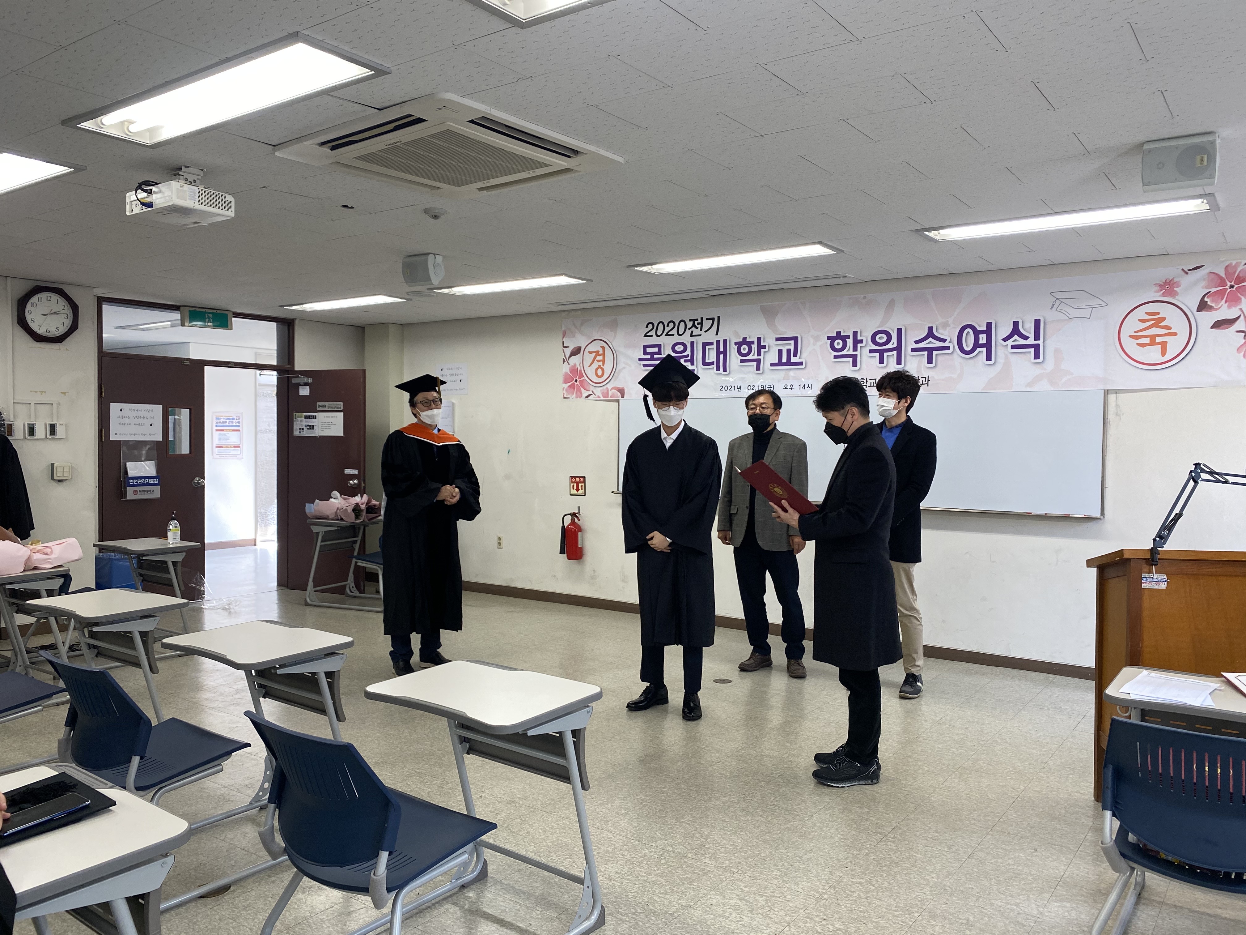 IT융합전자공학과, 2021년 졸업식 개최 게시글의 3 번째 이미지