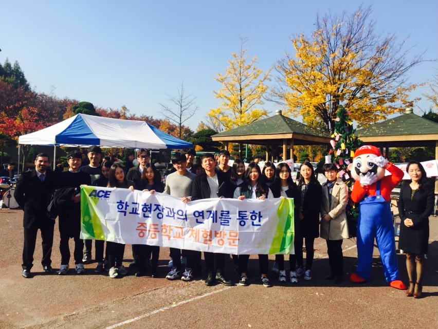 11월 4일 삼천중학교 게시글의 5 번째 이미지