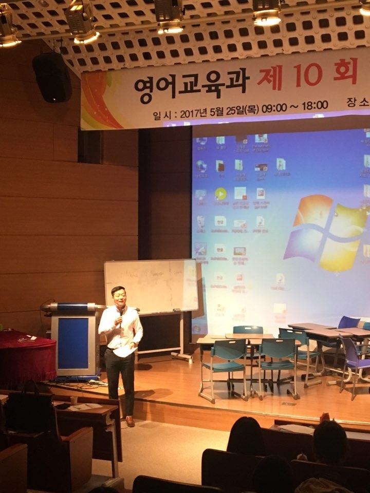 영어교육과 제 10회 학술제  게시글의 5 번째 이미지