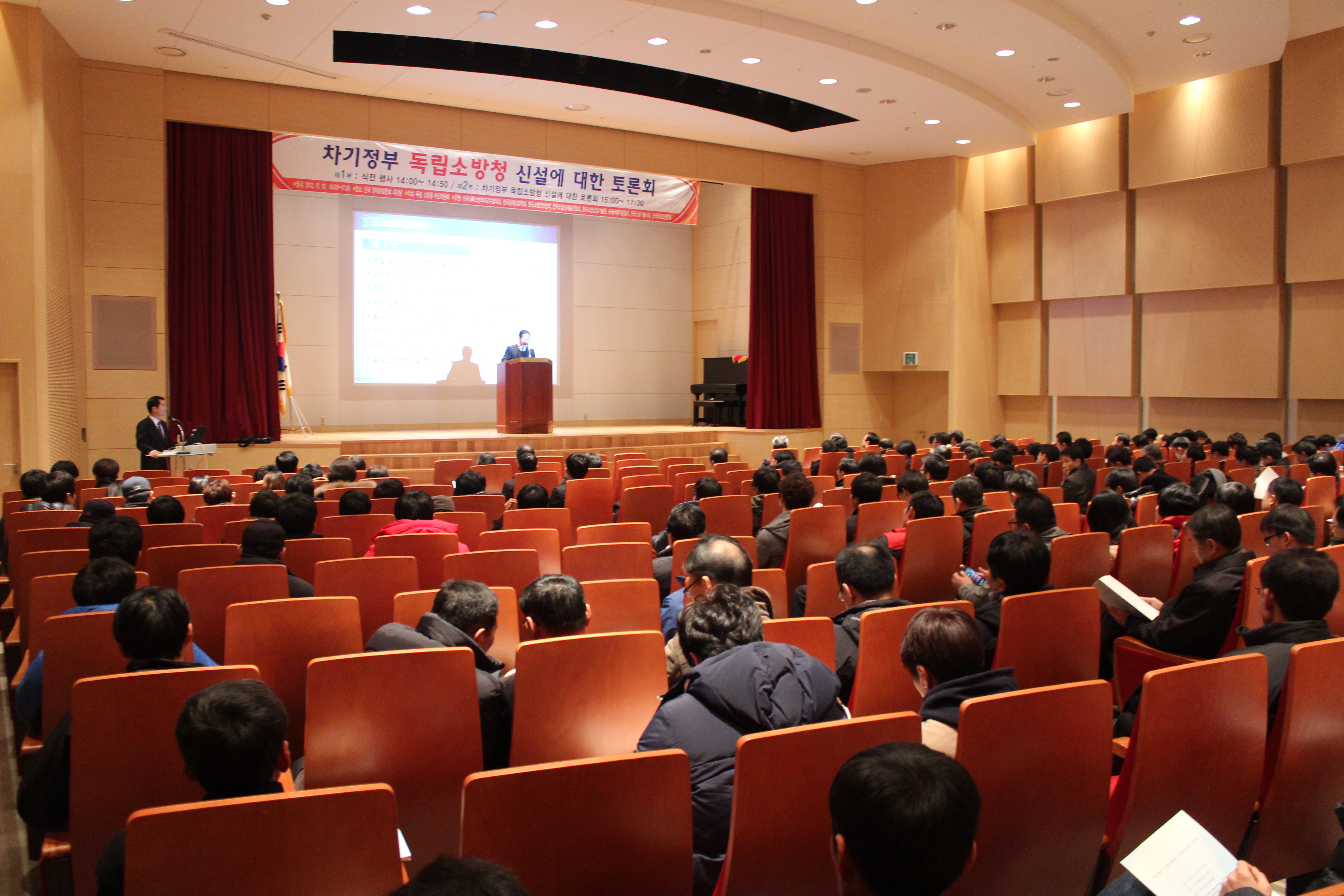 목원대학교 독립소방청 추진위원회 행사 게시글의 4 번째 이미지