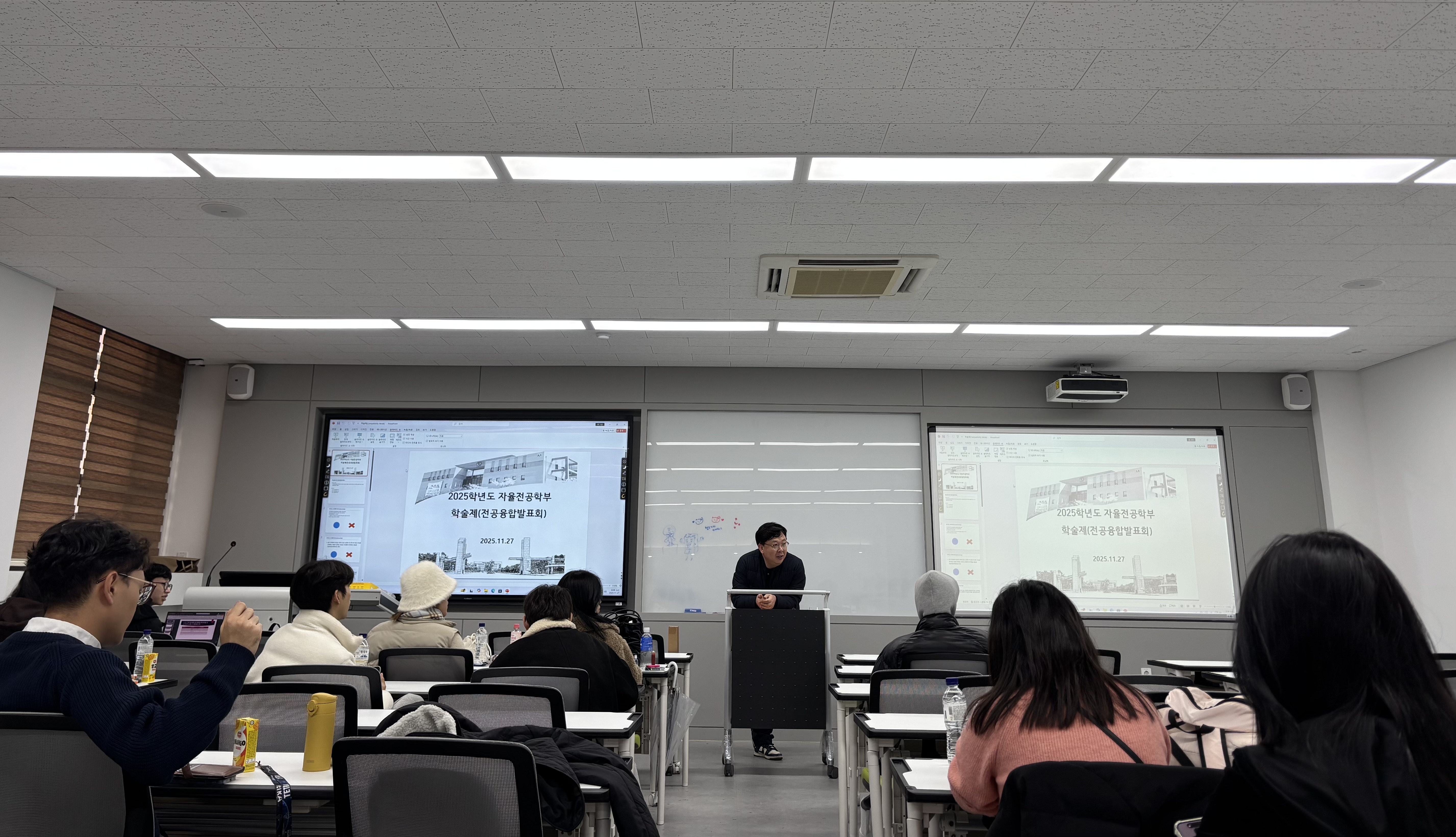 25-2학기 이모저모 : 학술발표대회 & 손글씨 쓰기 게시글의 1 번째 이미지