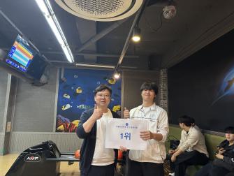 볼링대회 및 친목의 시간 이미지