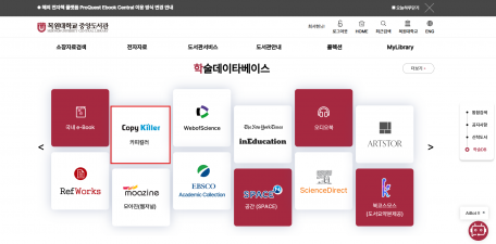 ★중요★ 2025학년도 후기(2026년 8월 졸업) 윤리교육이수증 발급 안내 이미지