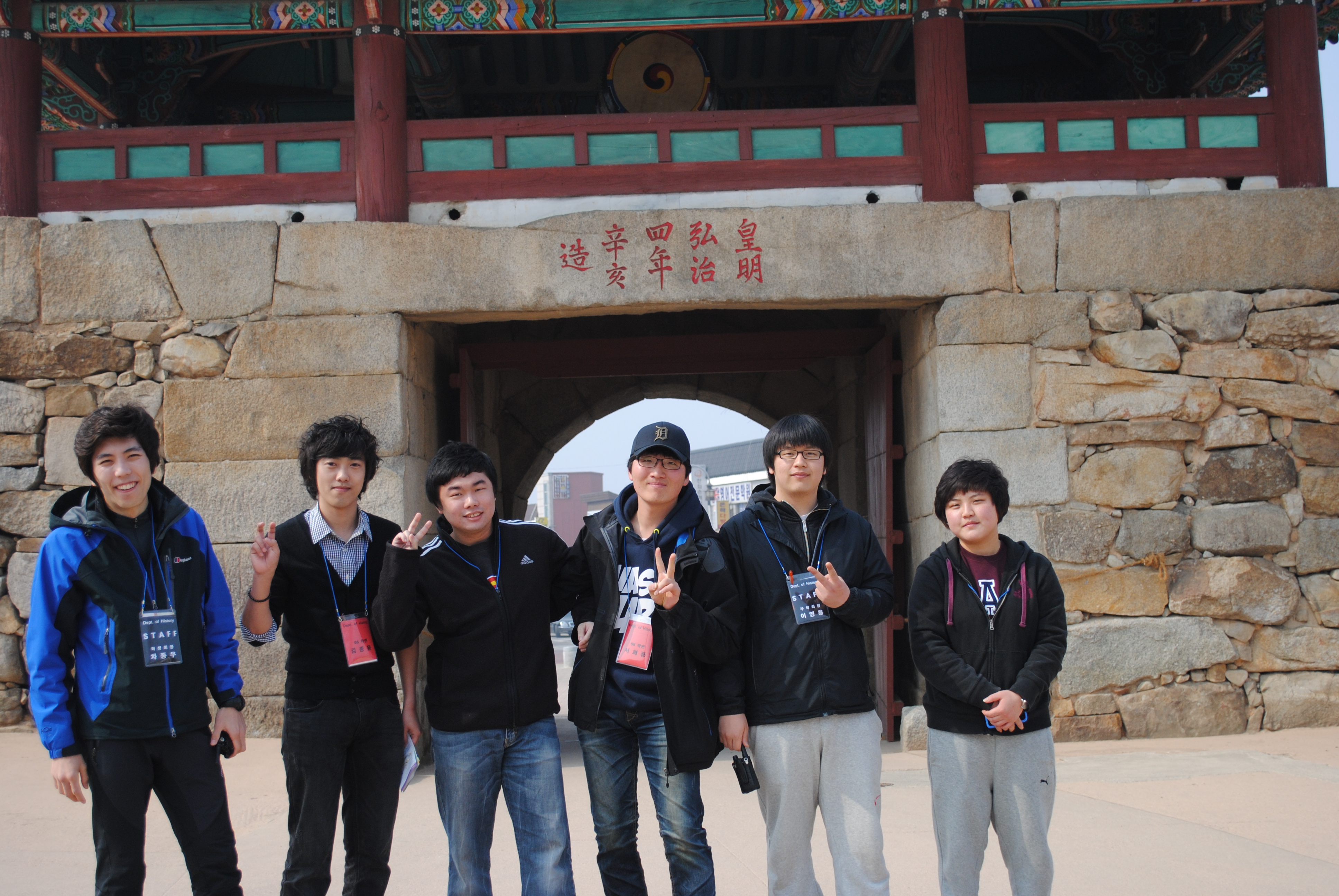 2011년 춘계 정기 고적답사 게시글의 3 번째 이미지