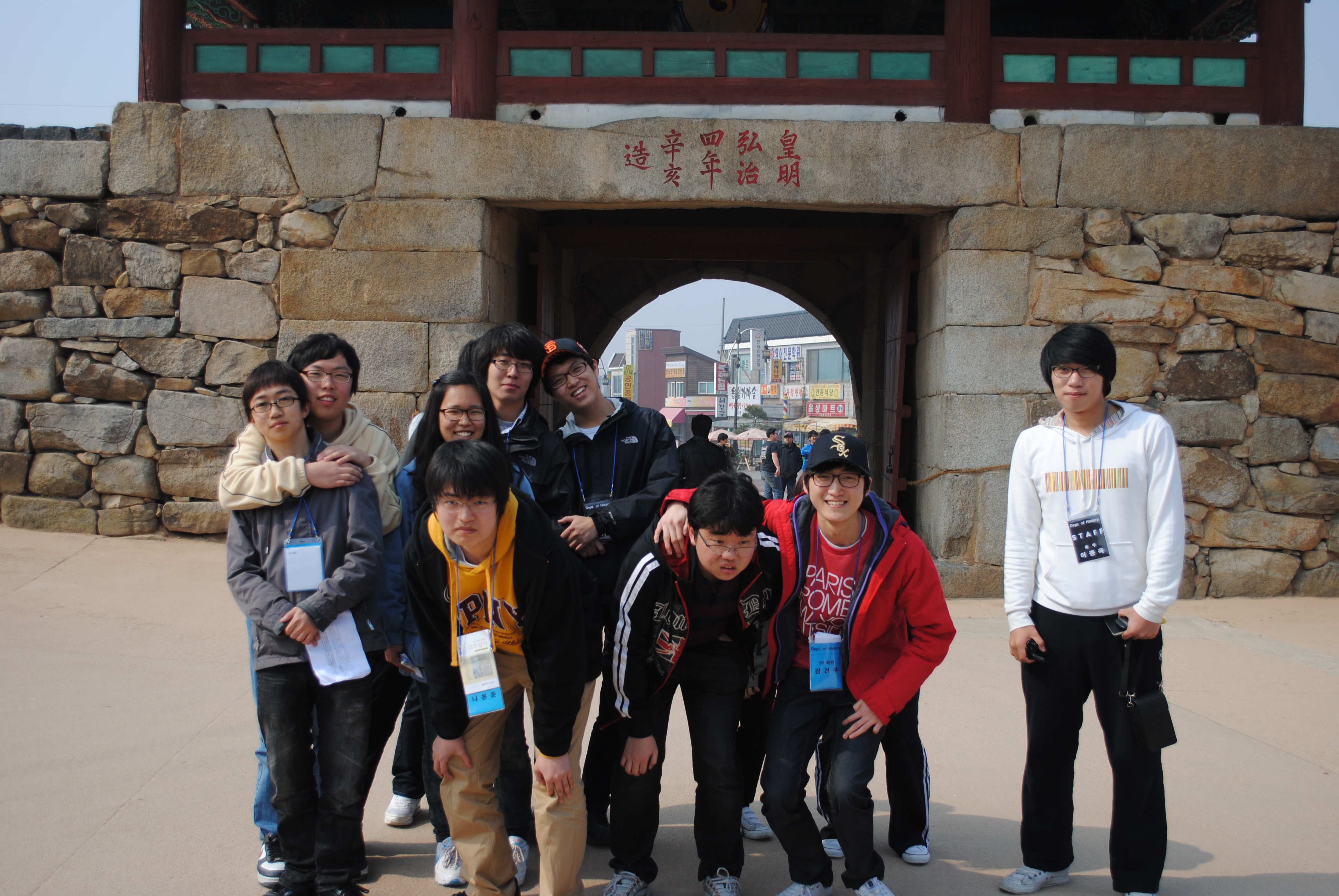 2011년 춘계 정기 고적답사 게시글의 7 번째 이미지
