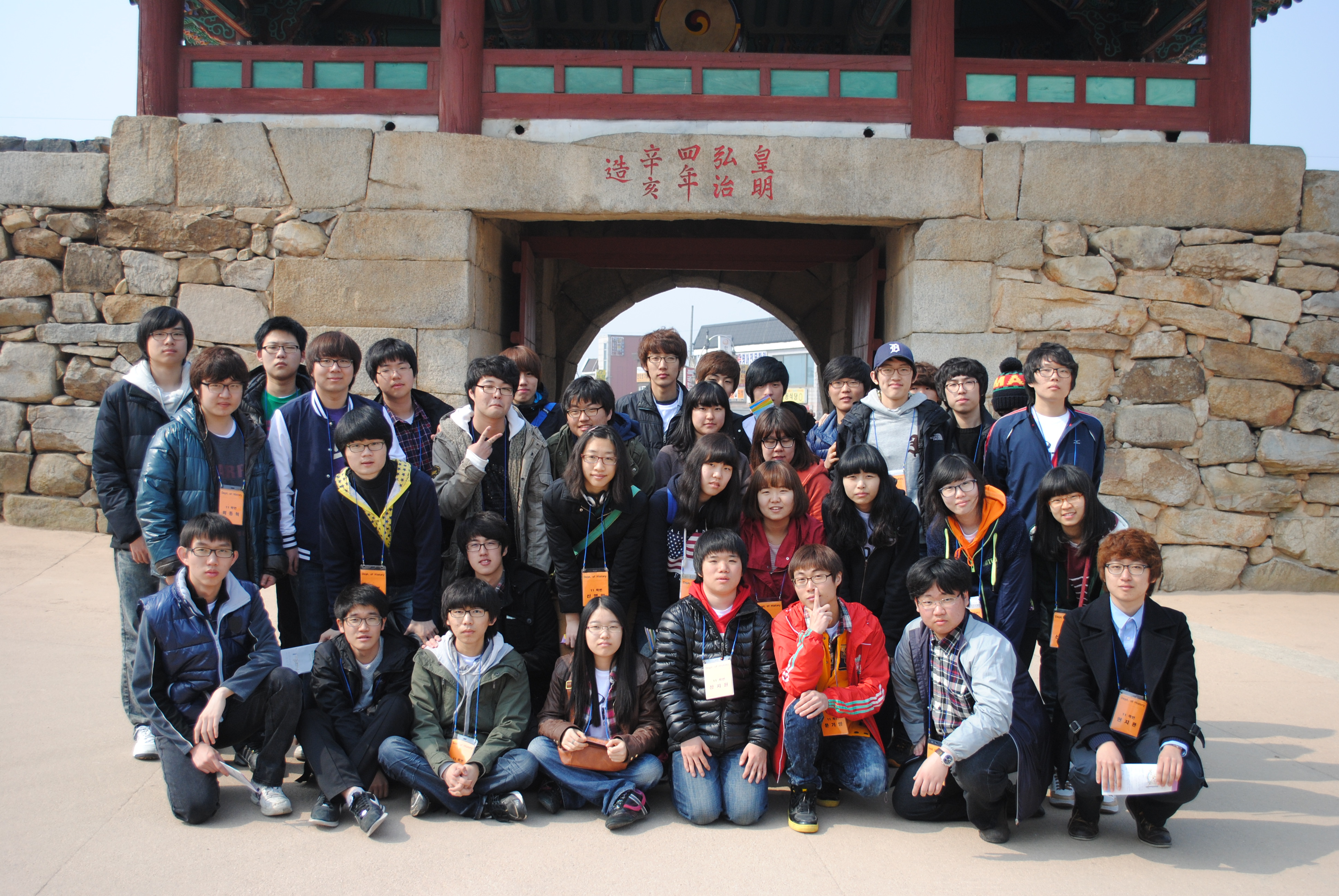 2011년 춘계 정기 고적답사 게시글의 8 번째 이미지