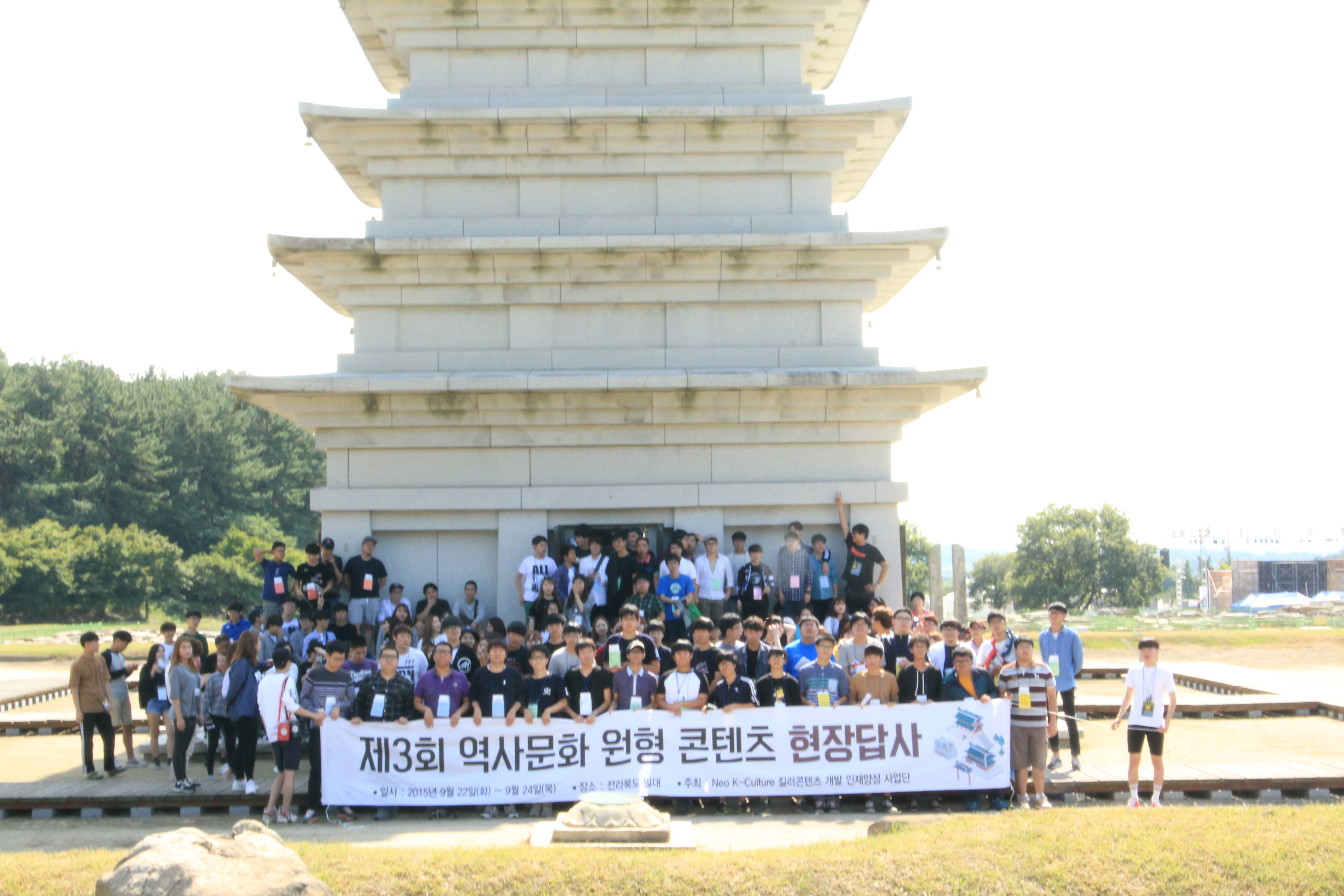 제 41회 추계정기고적답사 사진 게시글의 8 번째 이미지