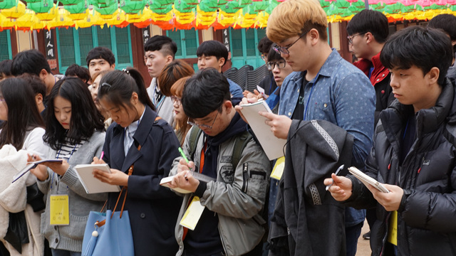 2017학년도 춘계 정기 고적답사 사진  게시글의 9 번째 이미지