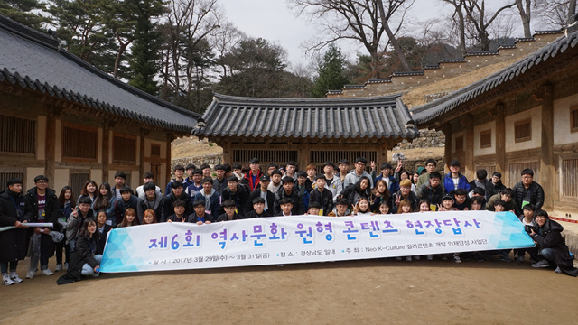 2017학년도 춘계 정기 고적답사 사진  게시글의 6 번째 이미지