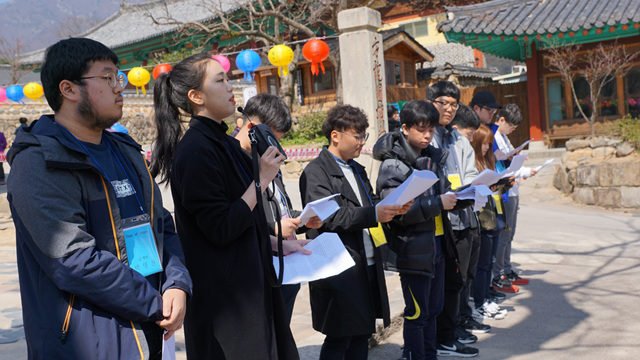 2017학년도 춘계 정기 고적답사 사진  게시글의 10 번째 이미지