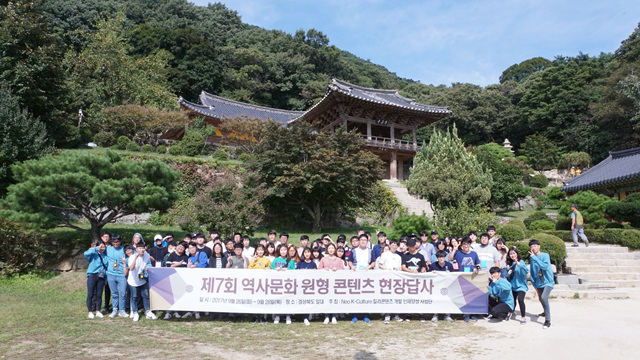 2017-2학기 추계 정기 고적답사 사진 게시글의 3 번째 이미지