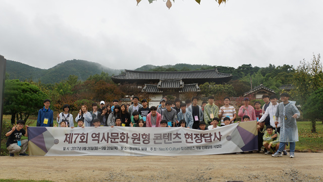 2017-2학기 추계 정기 고적답사 사진 게시글의 9 번째 이미지