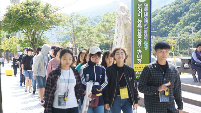 2017-2학기 추계 정기 고적답사 사진 게시글의 3 번째 이미지