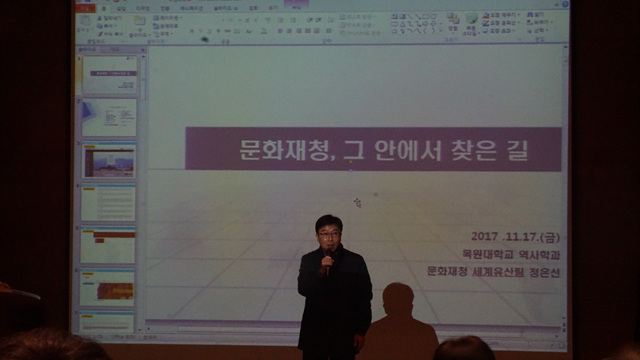 2017학년도 학술제 게시글의 1 번째 이미지