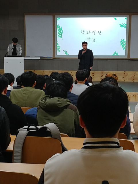 2018학년도 교육과정 및 실습활동 설명회 게시글의 2 번째 이미지