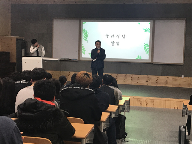 2018학년도 교육과정 및 실습활동 설명회 게시글의 4 번째 이미지