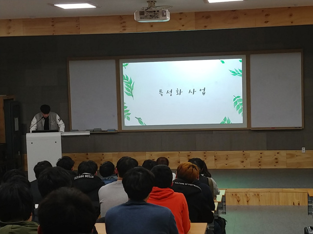 2018학년도 교육과정 및 실습활동 설명회 게시글의 5 번째 이미지