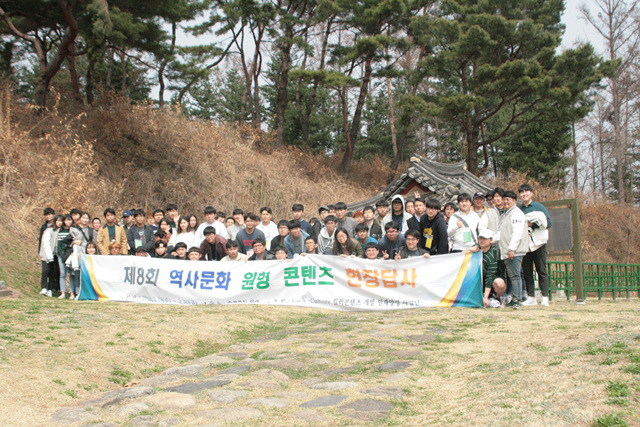 2018학년도 춘계 정기 고적 답사 사진 게시글의 3 번째 이미지