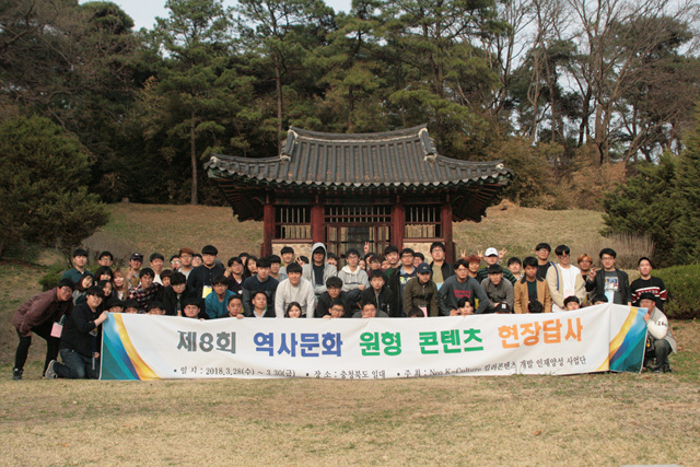 2018학년도 춘계 정기 고적 답사 사진 게시글의 6 번째 이미지