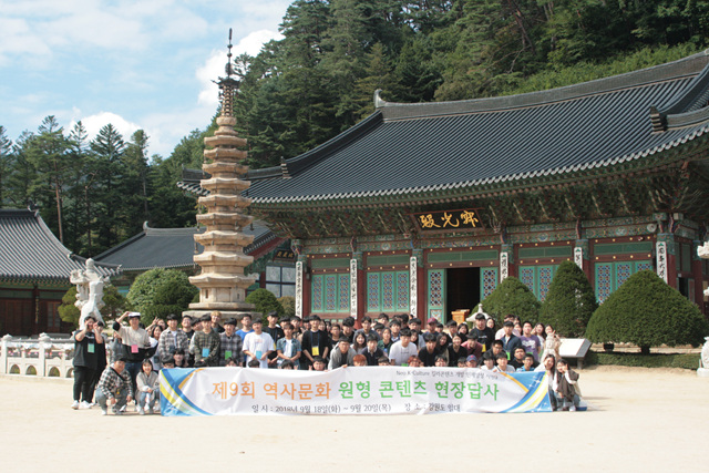 2018학년도 추계 정기 고적 답사 사진 게시글의 5 번째 이미지