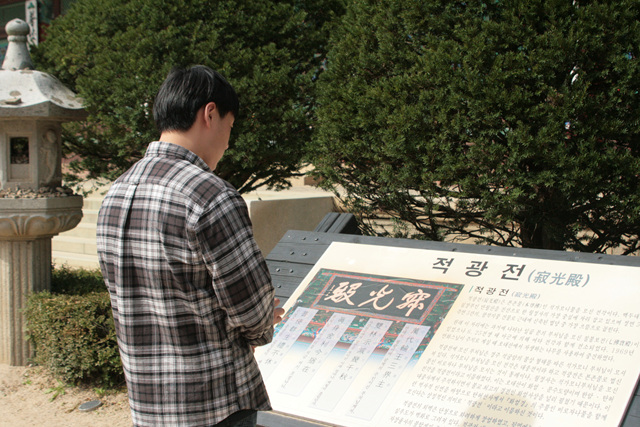 2018학년도 추계 정기 고적 답사 사진 게시글의 9 번째 이미지