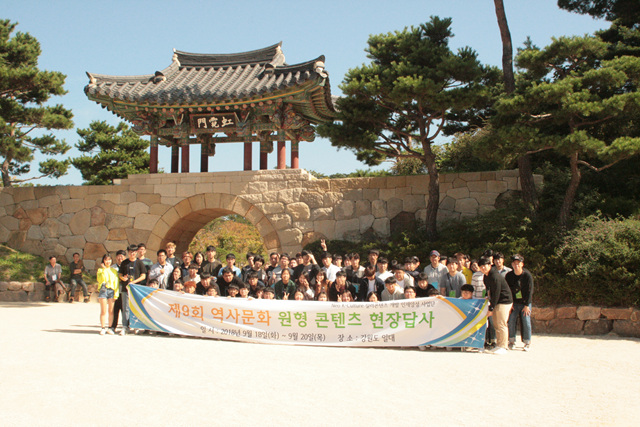 2018학년도 추계 정기 고적 답사 사진 게시글의 9 번째 이미지