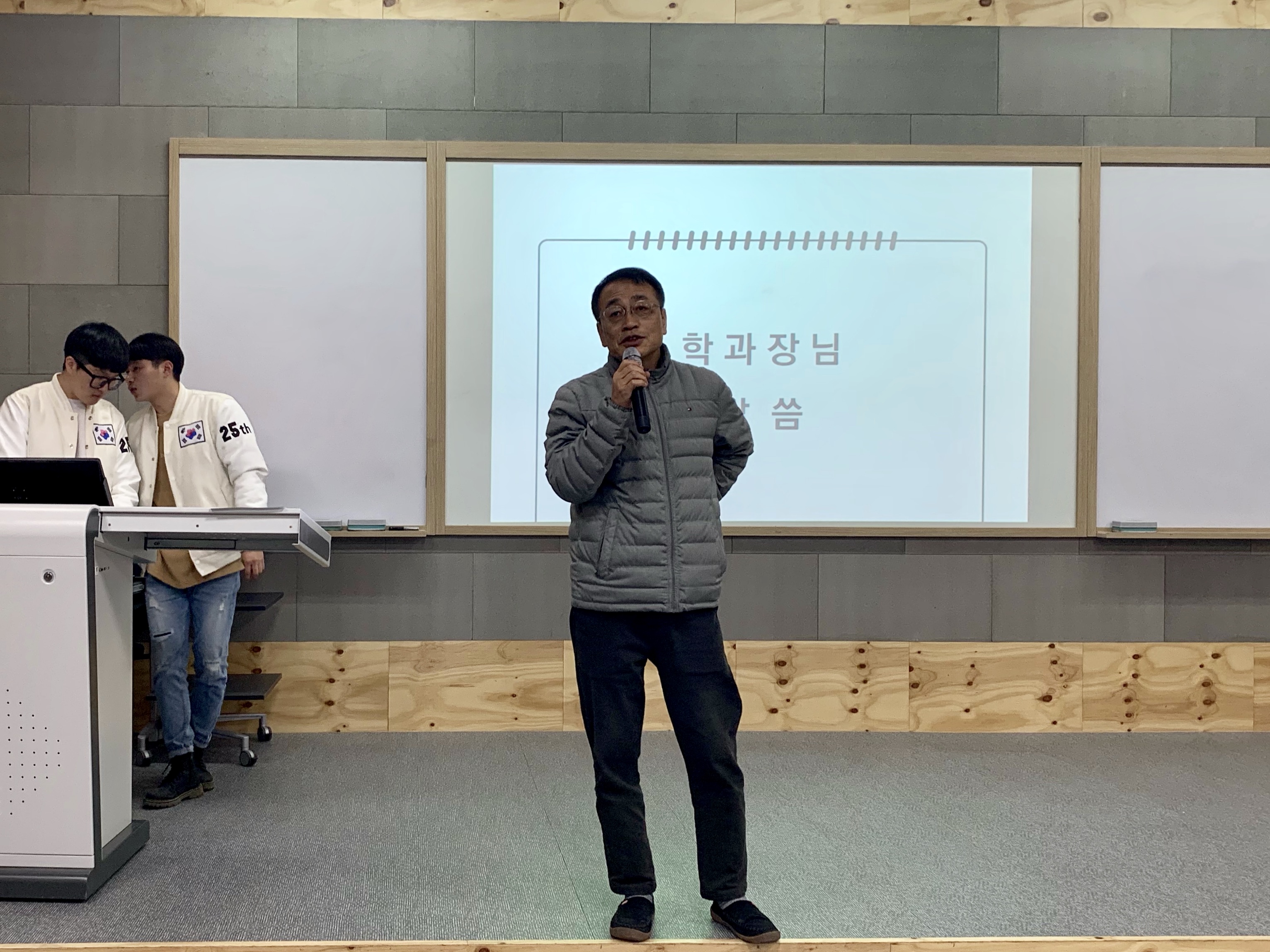 2019학년도 교육과정 및 실습활동 설명회  게시글의 3 번째 이미지