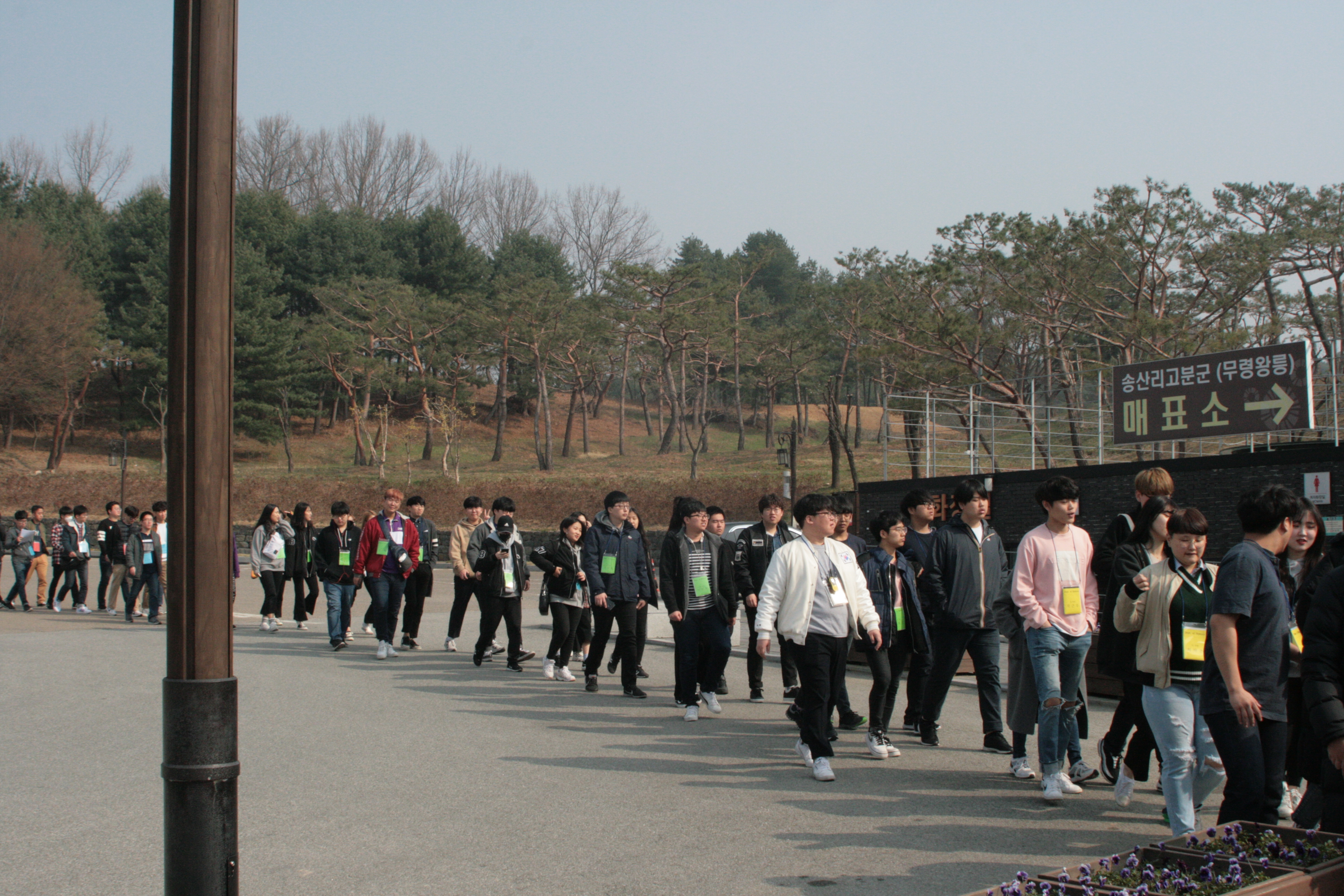 2019학년도 춘계 정기 고적 답사 사진 게시글의 9 번째 이미지