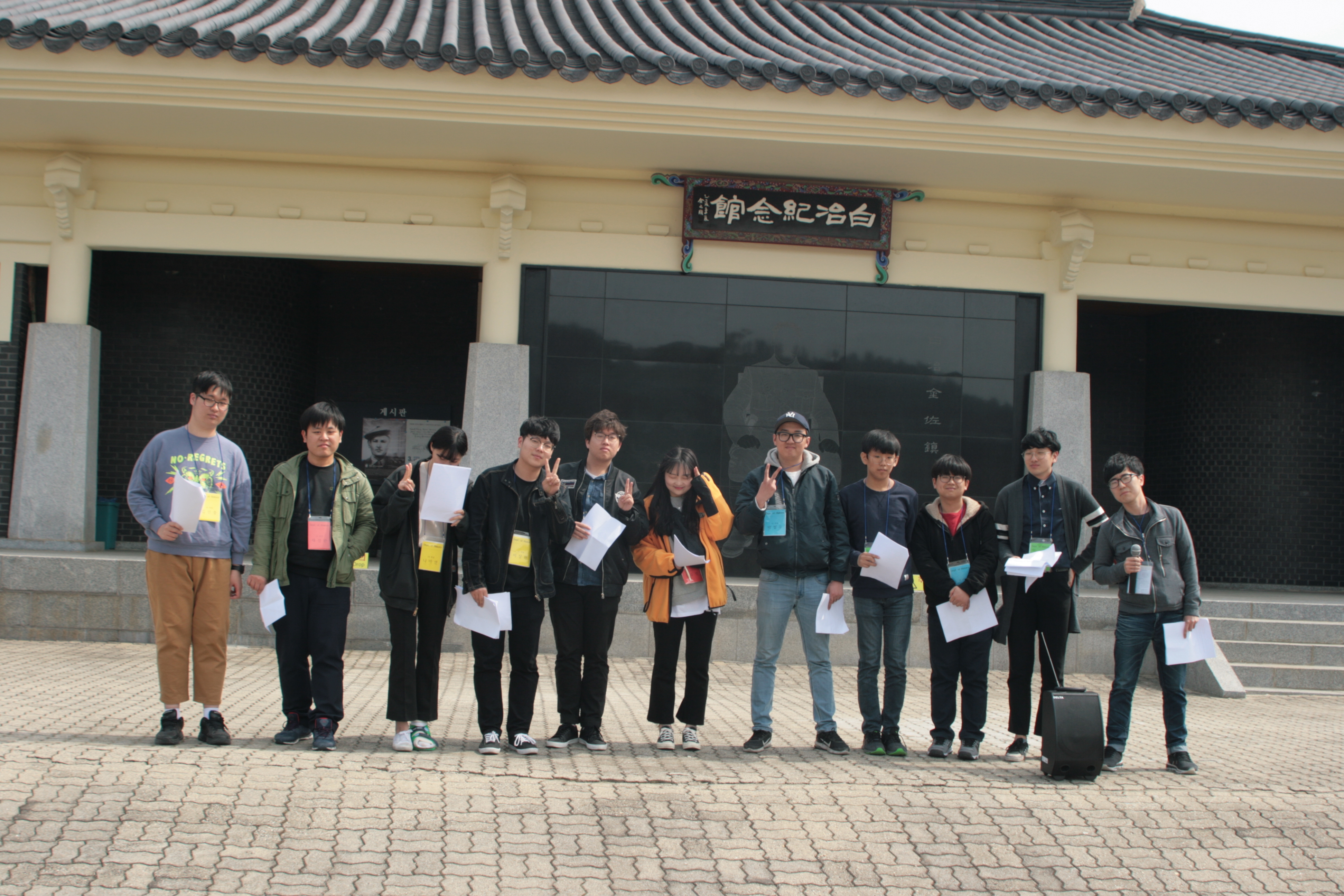 2019학년도 춘계 정기 고적 답사 사진 게시글의 8 번째 이미지