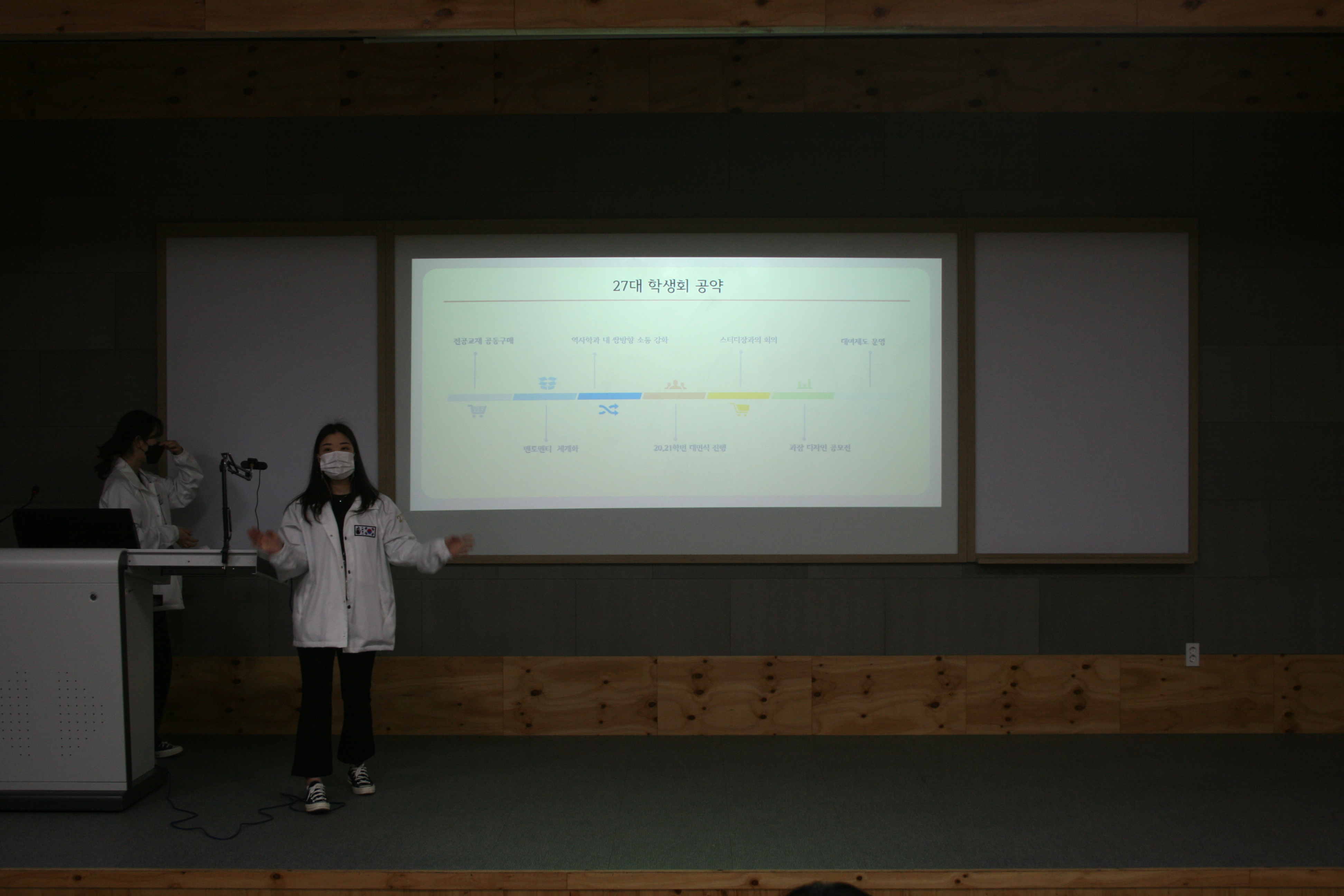 2021-1학기 신입생 동기유발 프로그램 게시글의 3 번째 이미지