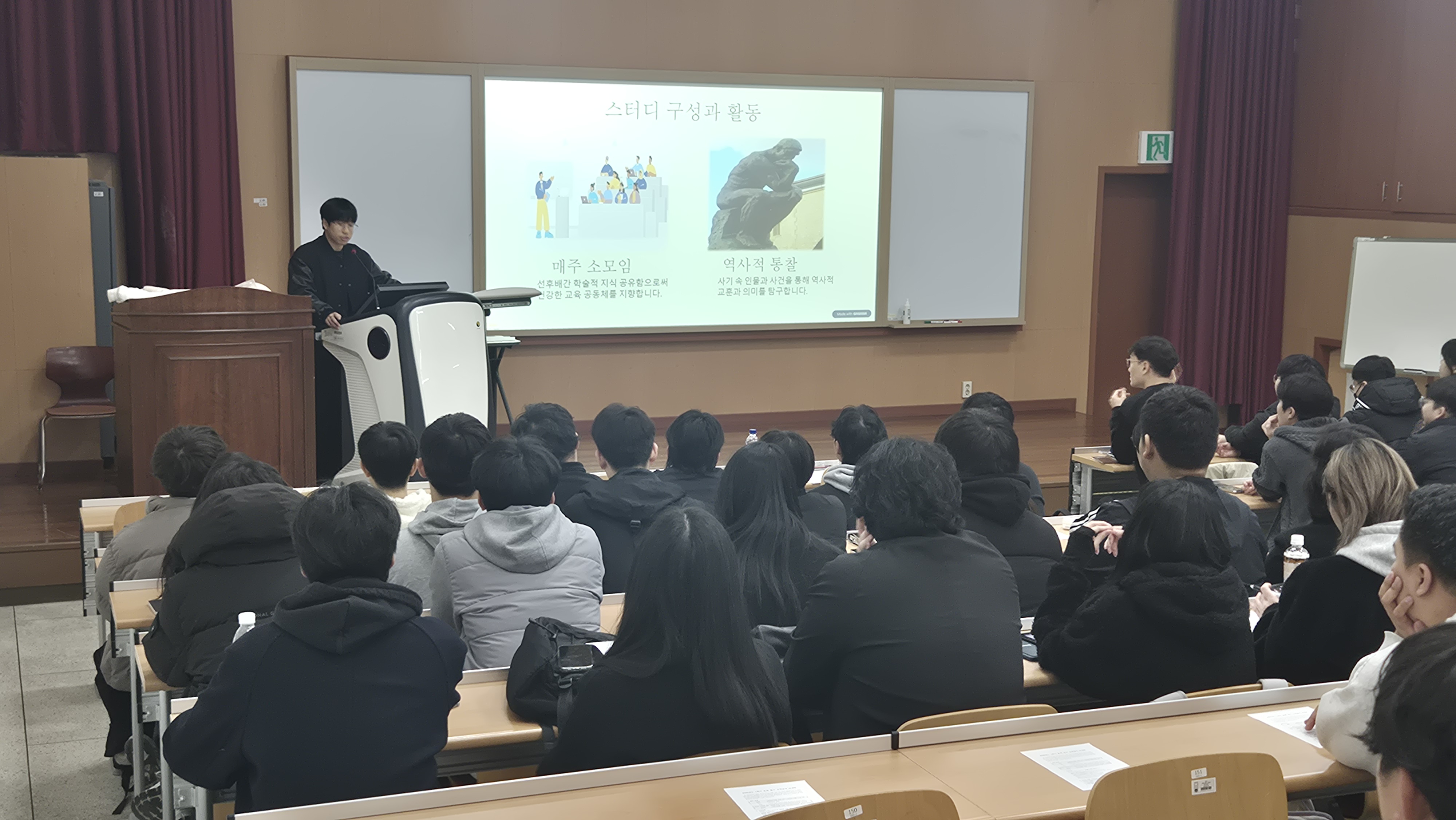 2026학도 신입생 오티 및 개강총회 게시글의 7 번째 이미지