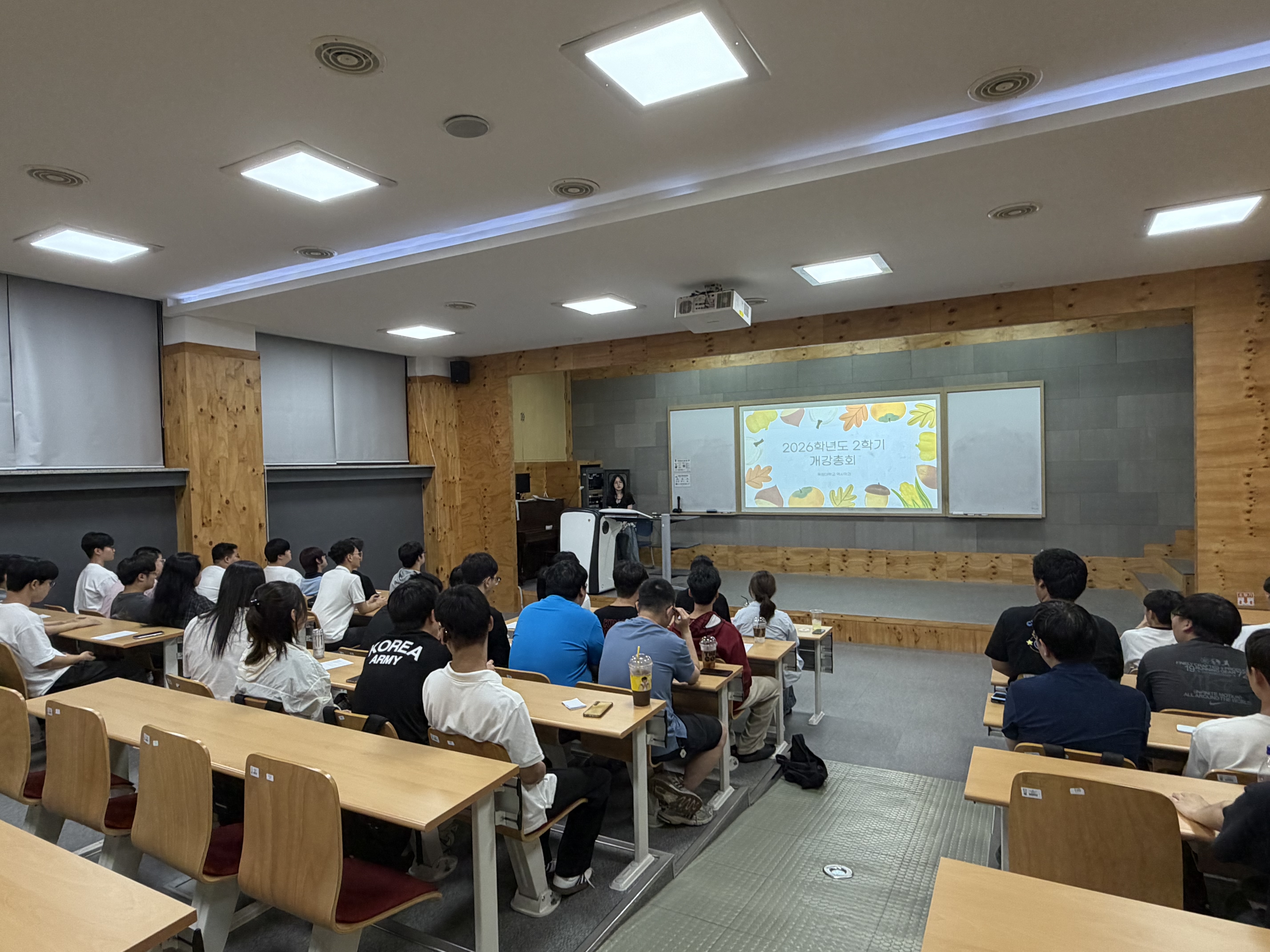 2026년도 2학기 개강총회 게시글의 2 번째 이미지