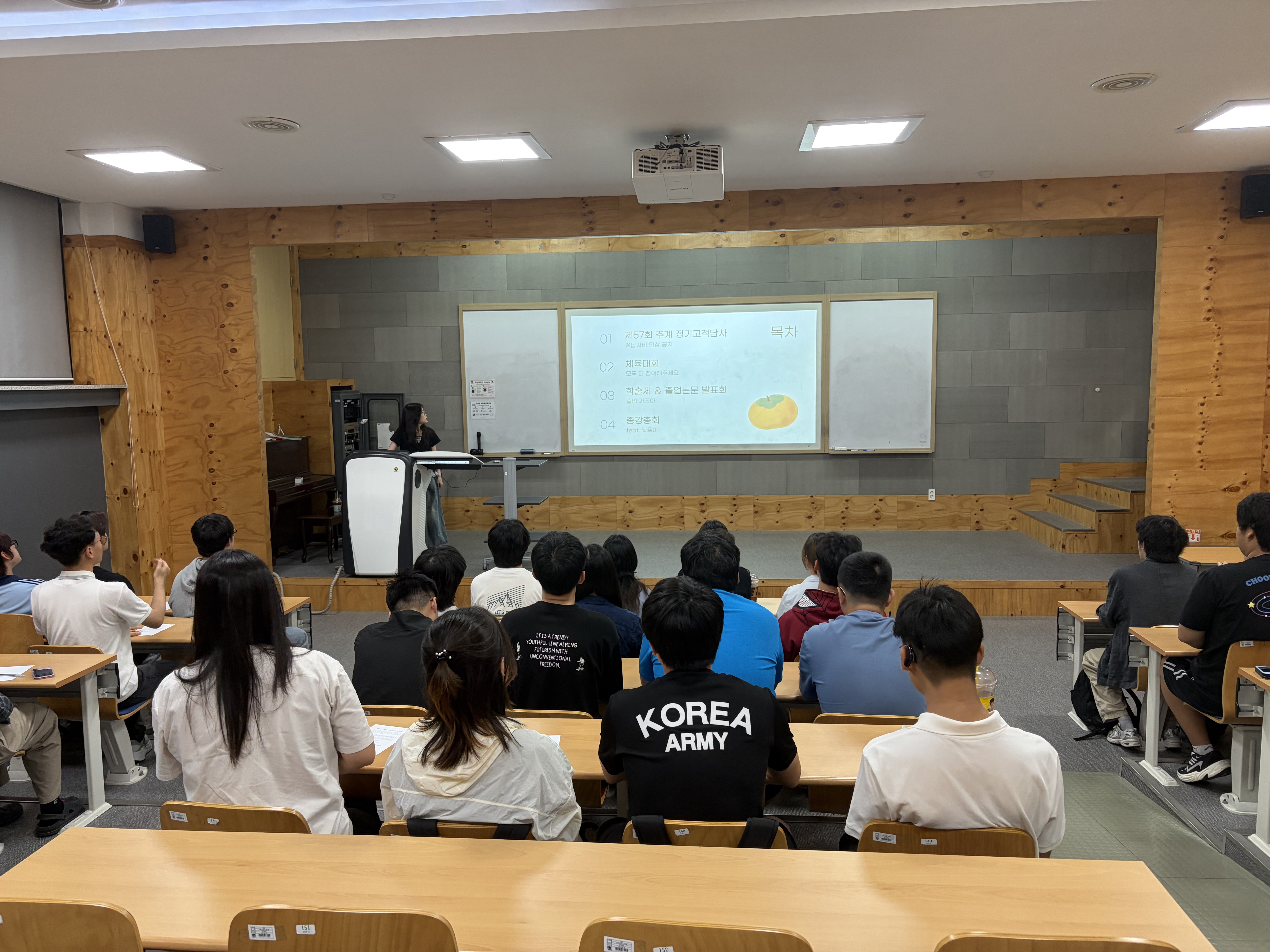 2026년도 2학기 개강총회 게시글의 3 번째 이미지